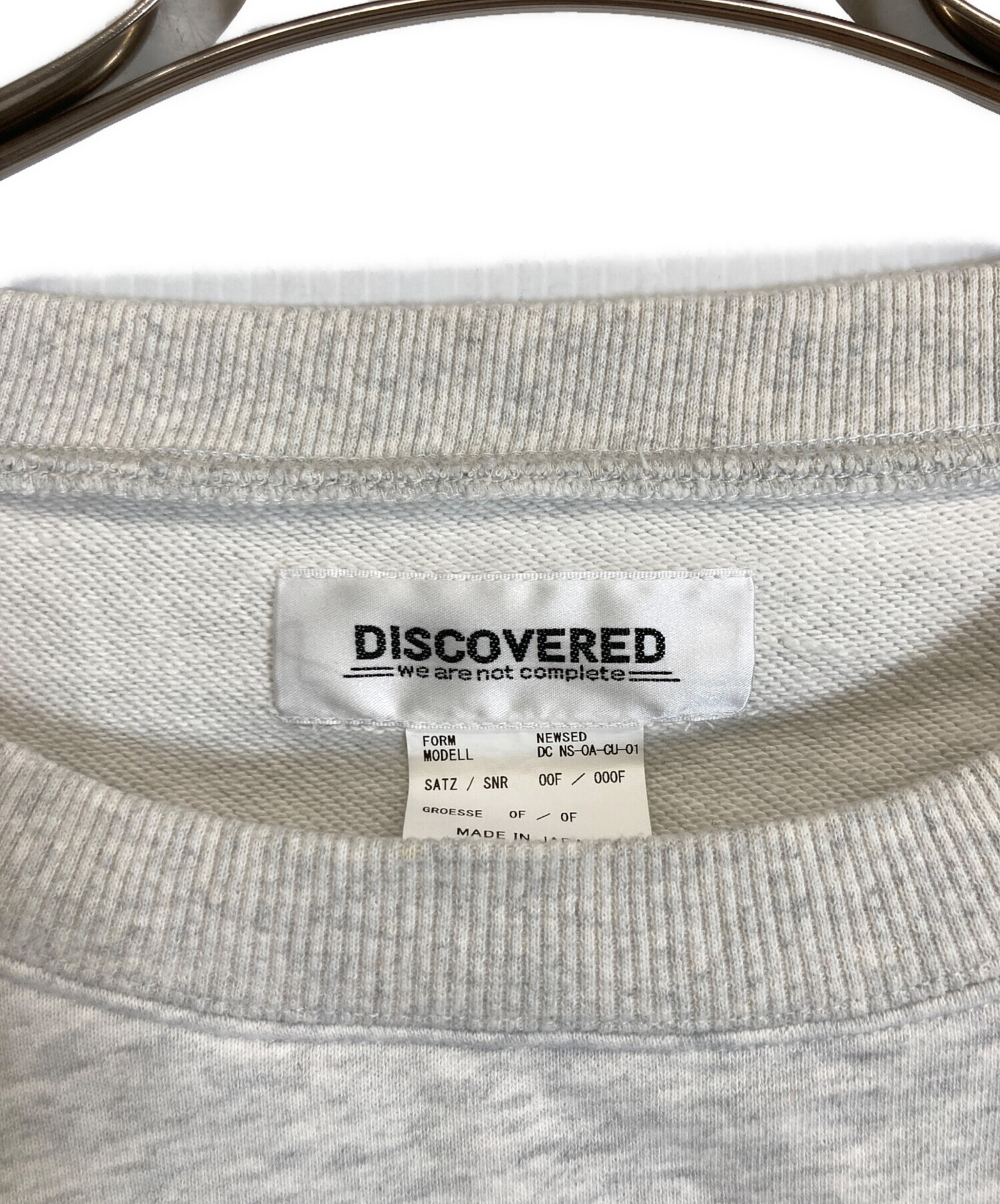 中古・古着通販】DISCOVERED (ディスカバード) リメイクスウェット