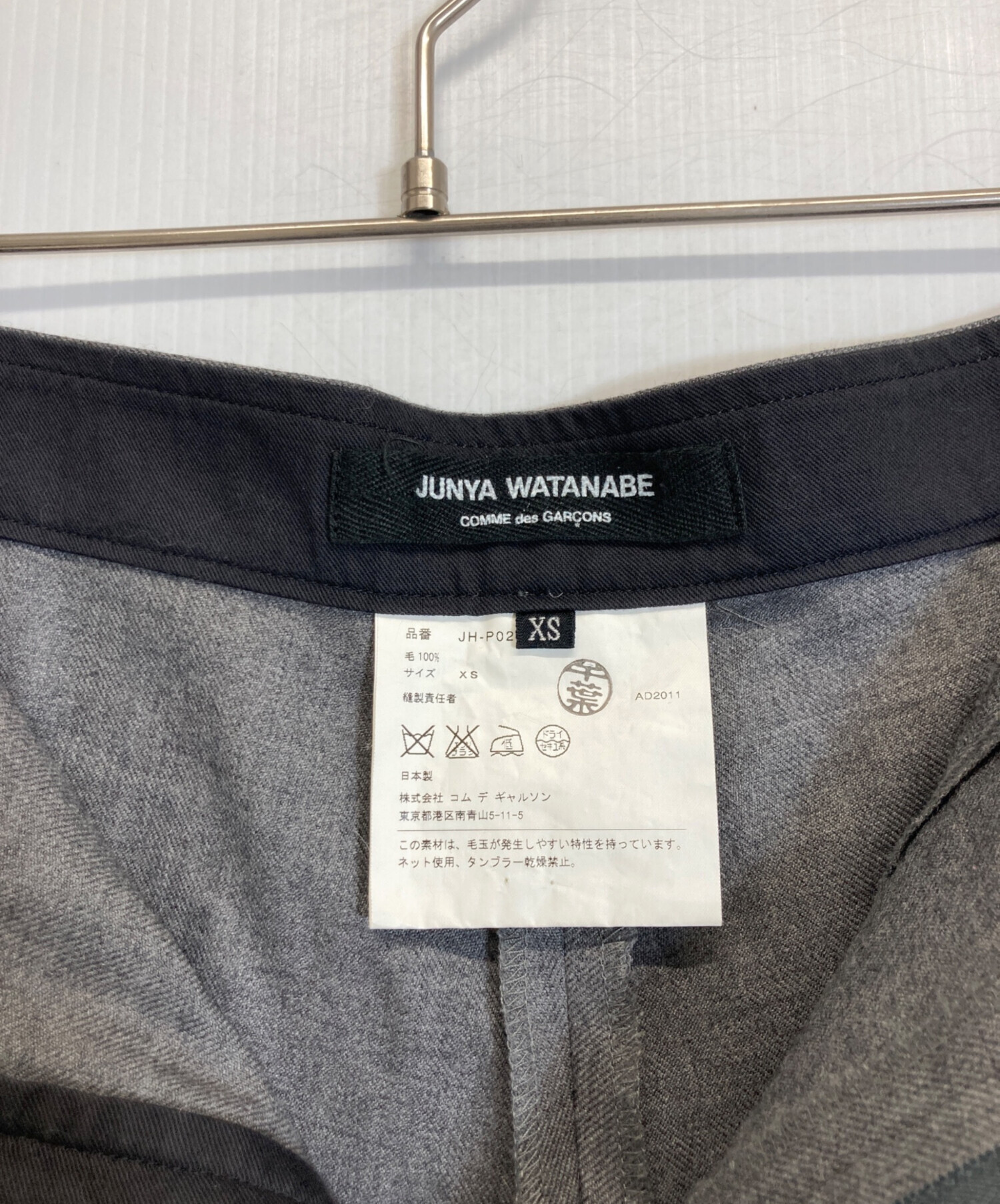 中古・古着通販】JUNYA WATANABE COMME des GARCONS ((ジュンヤ