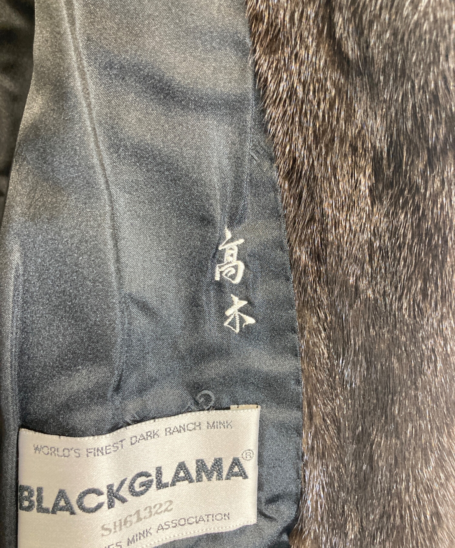 中古・古着通販】BLACK GLAMA (ブラックグラマ) ファーコート ブラウン