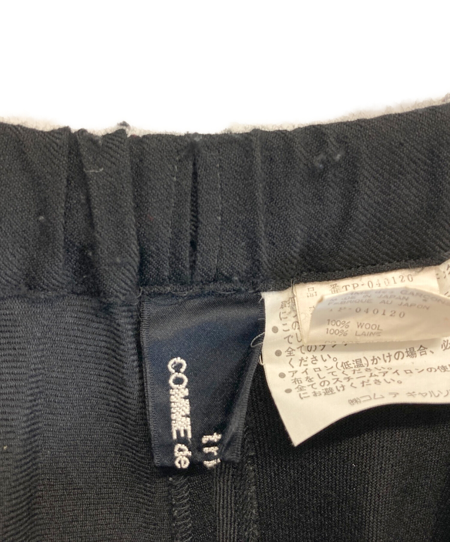 中古・古着通販】tricot COMME des GARCONS (トリココムデギャルソン