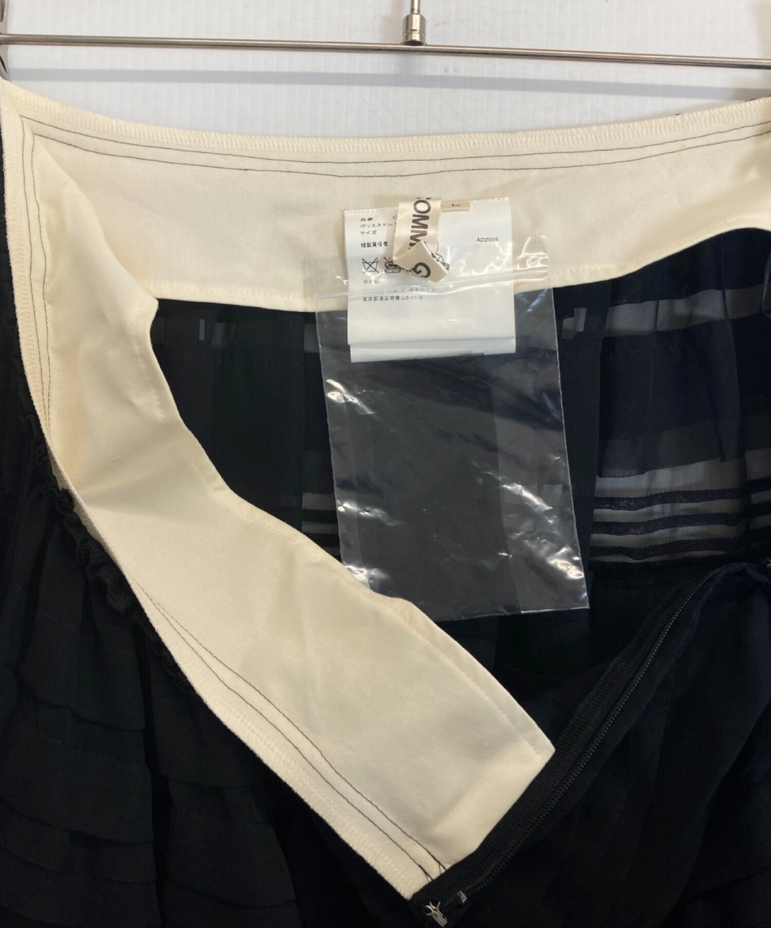 中古・古着通販】COMME des GARCONS (コムデギャルソン) シースルー