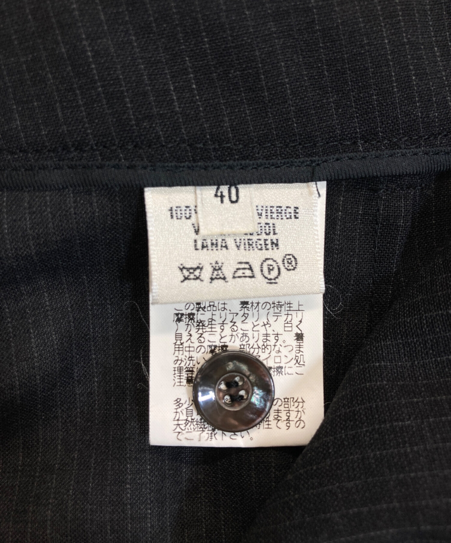 P629 L エルメス イタリア製 ストライプ ボトムス スラックス メンズ 中古・古着通販】HERMES (エルメス) ストライプスラックス ブラック