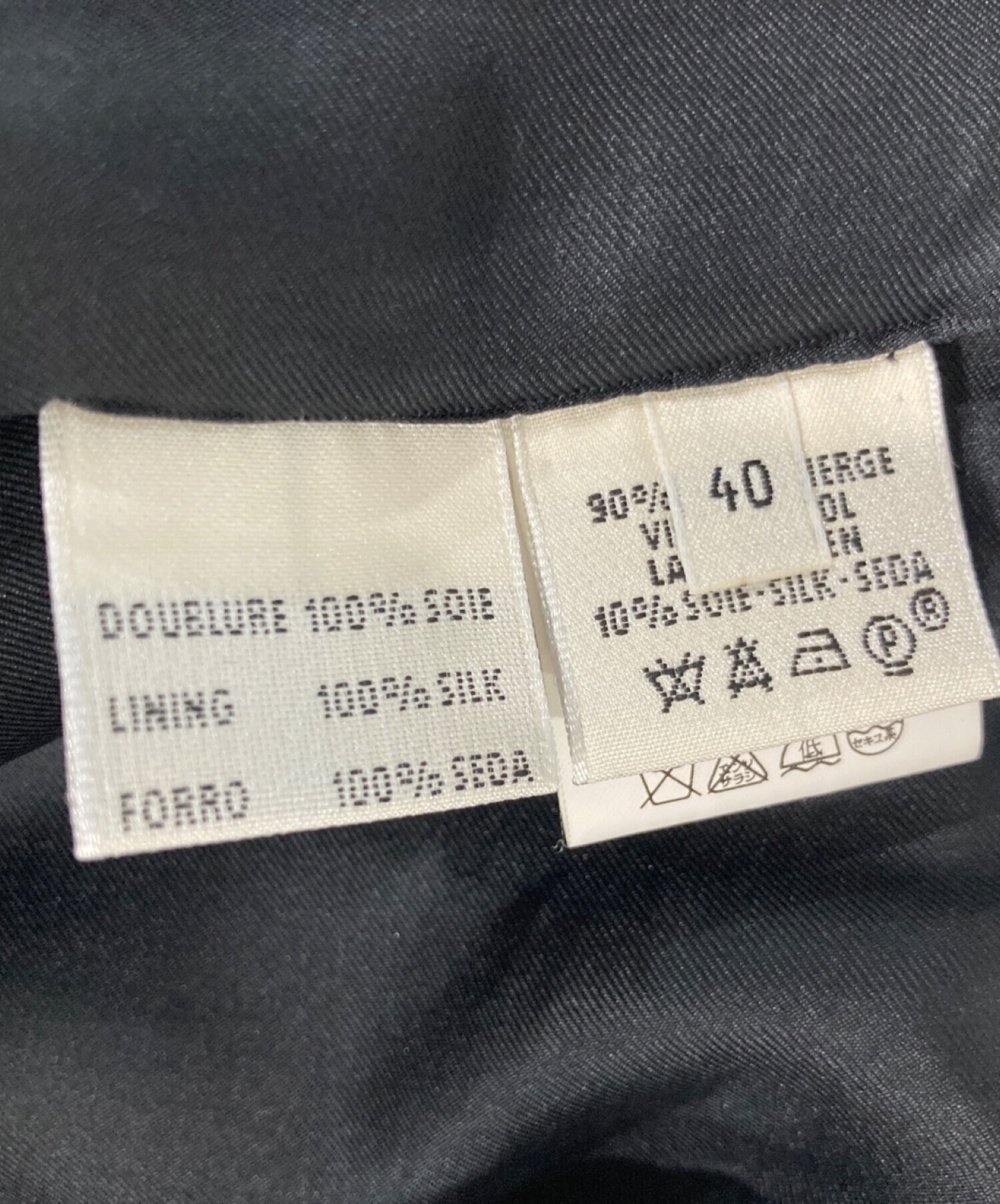 中古・古着通販】HERMES (エルメス) Hロゴ総柄スラックス グレー