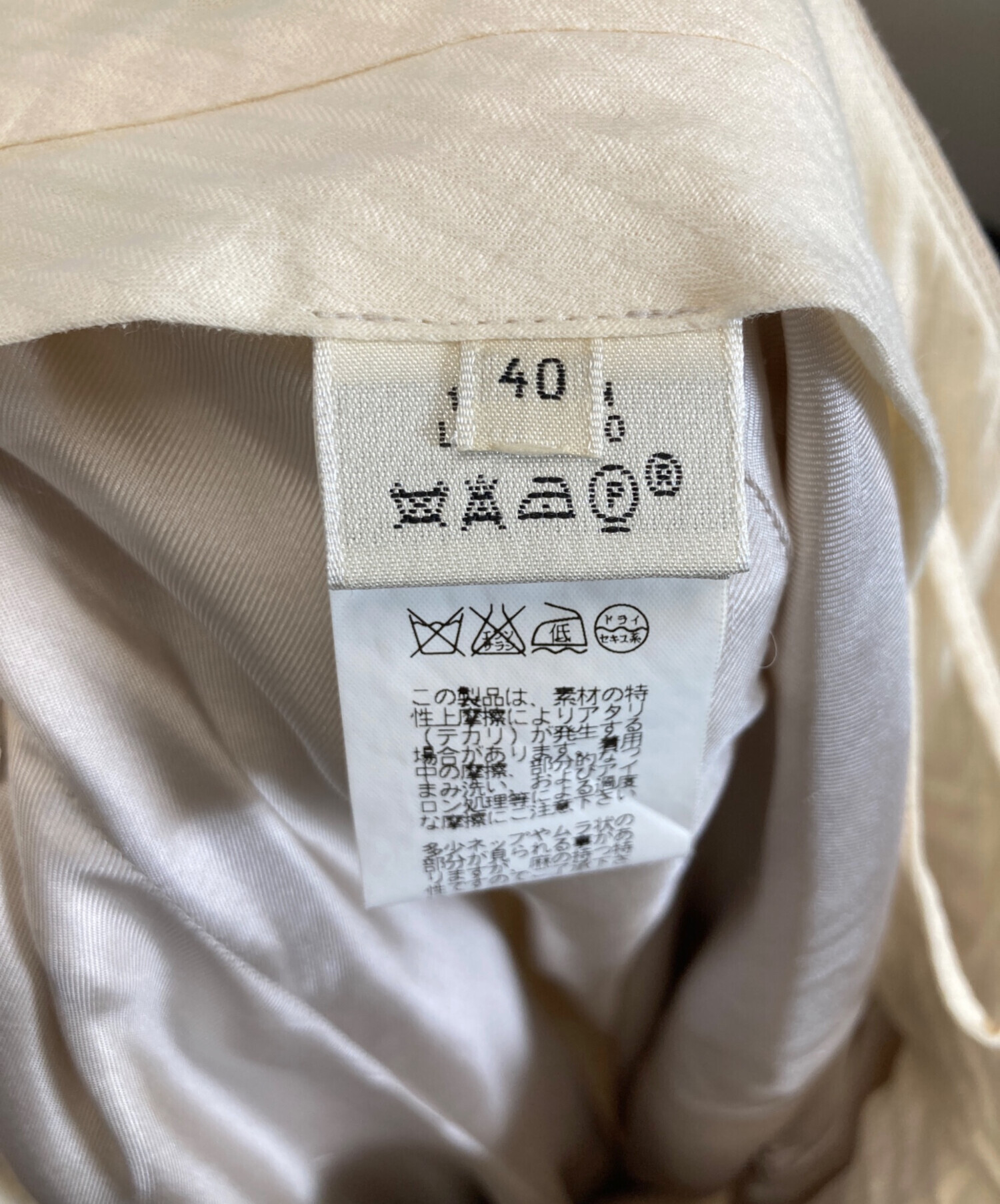 中古・古着通販】HERMES (エルメス) リネンパンツ ベージュ サイズ:40