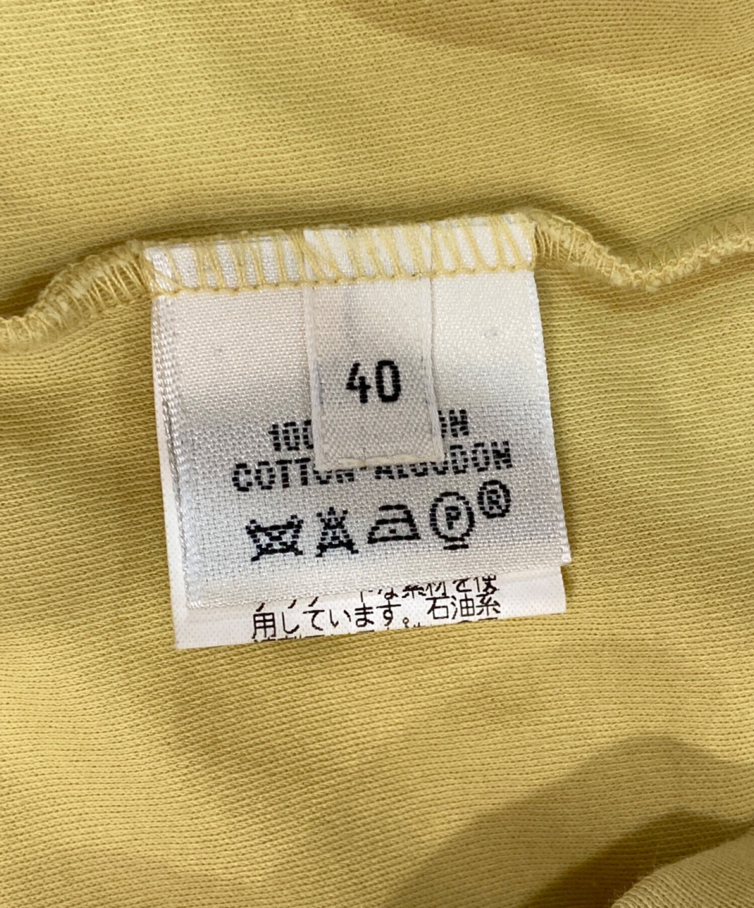 エルメス HERMES カットソー 衣料品 トップス コットン レディース イエロー系 【中古】 HERMES - エルメス HERMES カットソー 衣料品 トップス コットン