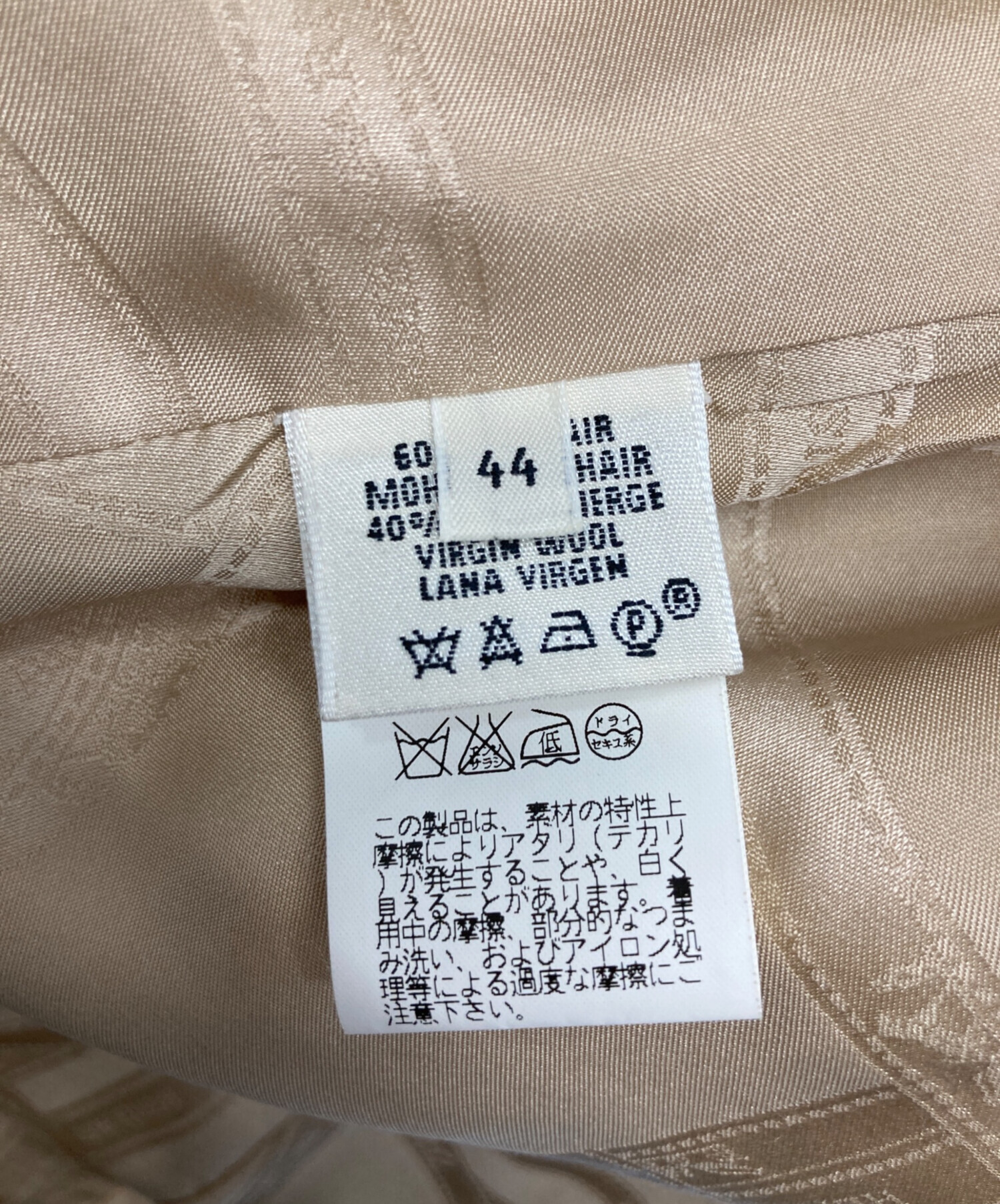 中古・古着通販】HERMES (エルメス) テーラードジャケット ベージュ