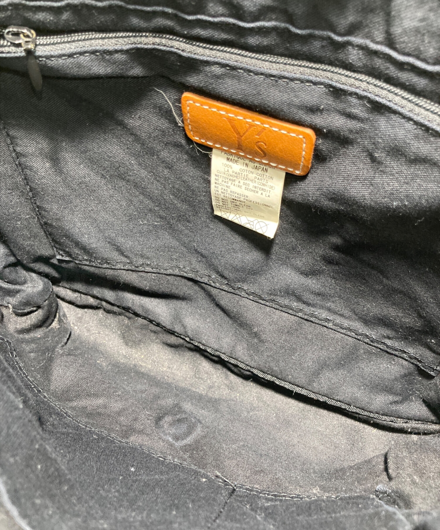 中古・古着通販】Y