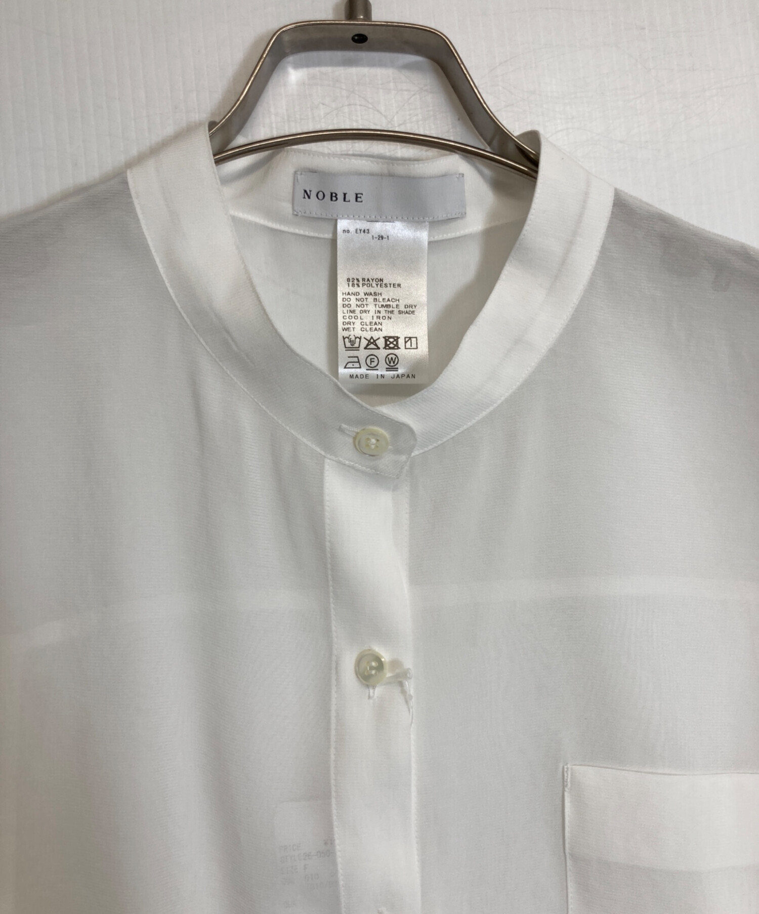 NOBLE】フレンチスリーブシルキーシャツ 追加・新色》【洗える