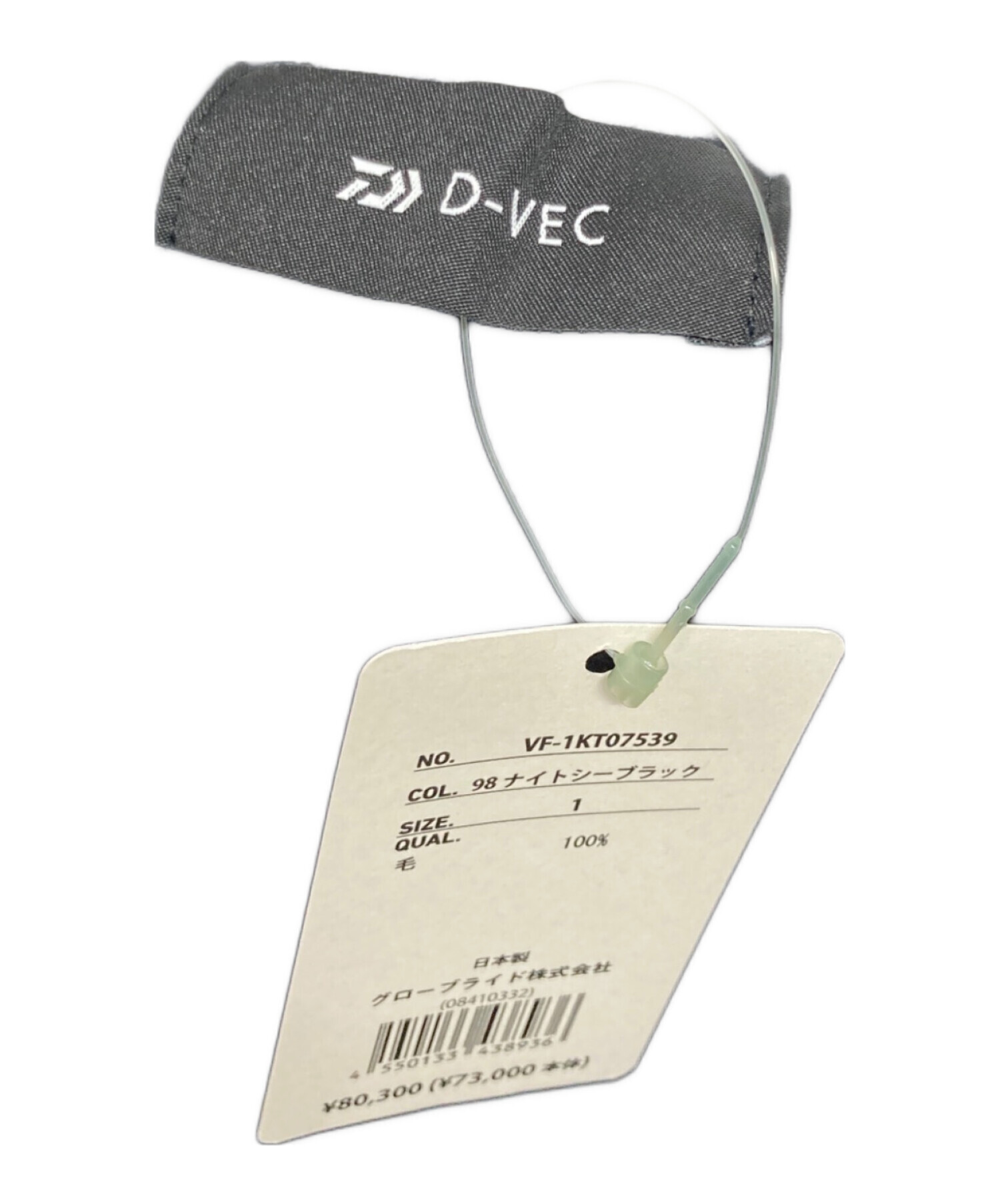 中古・古着通販】D-VEC (ディーベック) ベスト ブラック サイズ:1 未