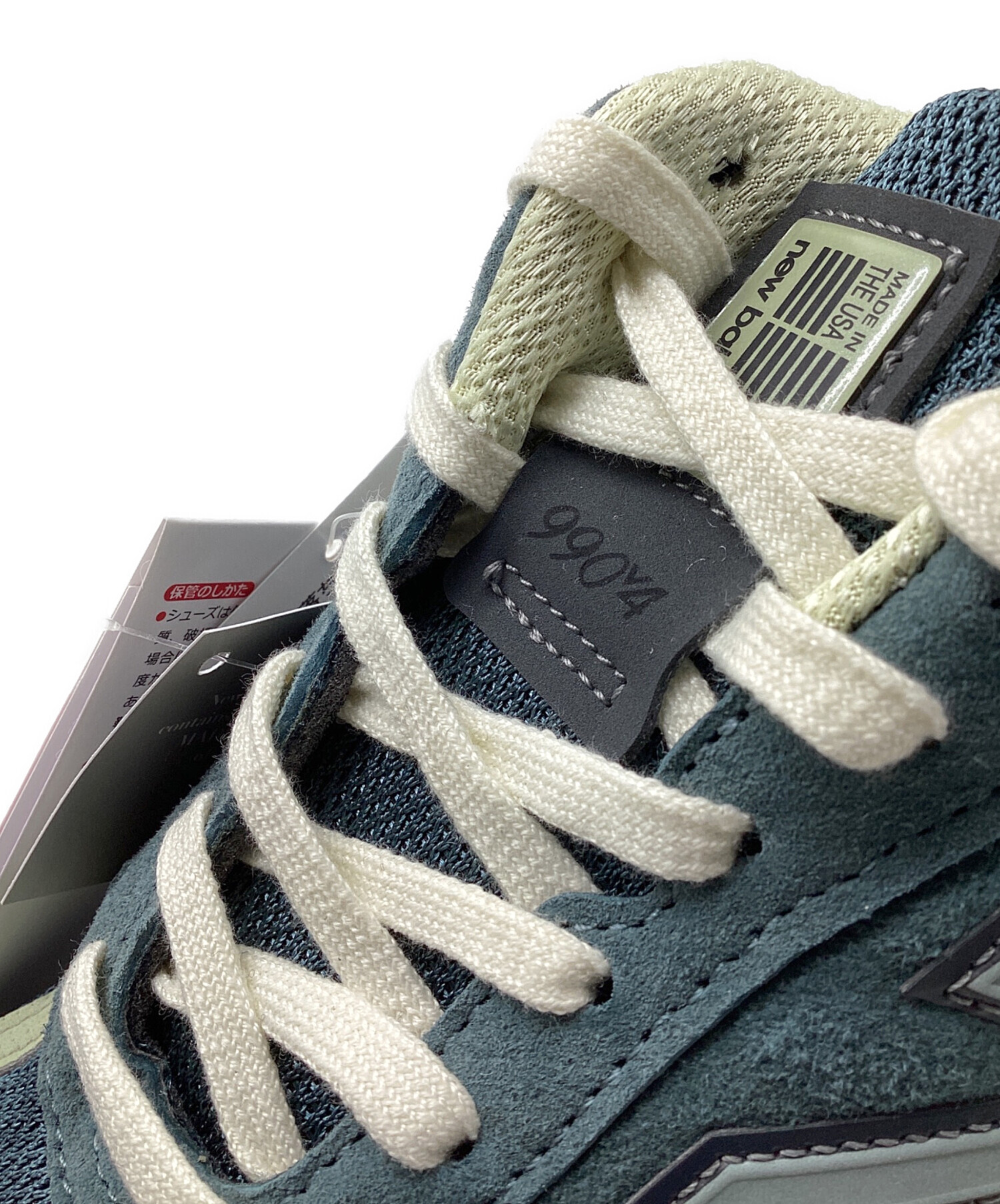 中古・古着通販】NEW BALANCE (ニューバランス) AURALEE (オーラリー 