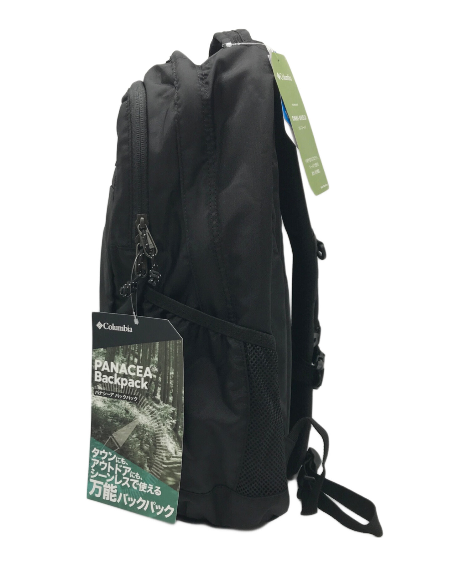 中古・古着通販】Columbia (コロンビア) パナシーア25Lバックパック 