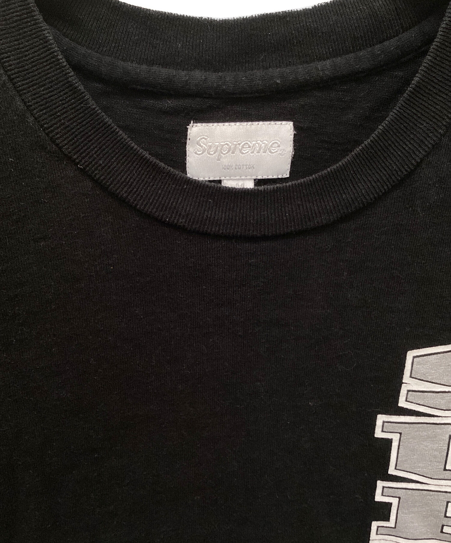 中古・古着通販】SUPREME (シュプリーム) ロゴプリントTシャツ 
