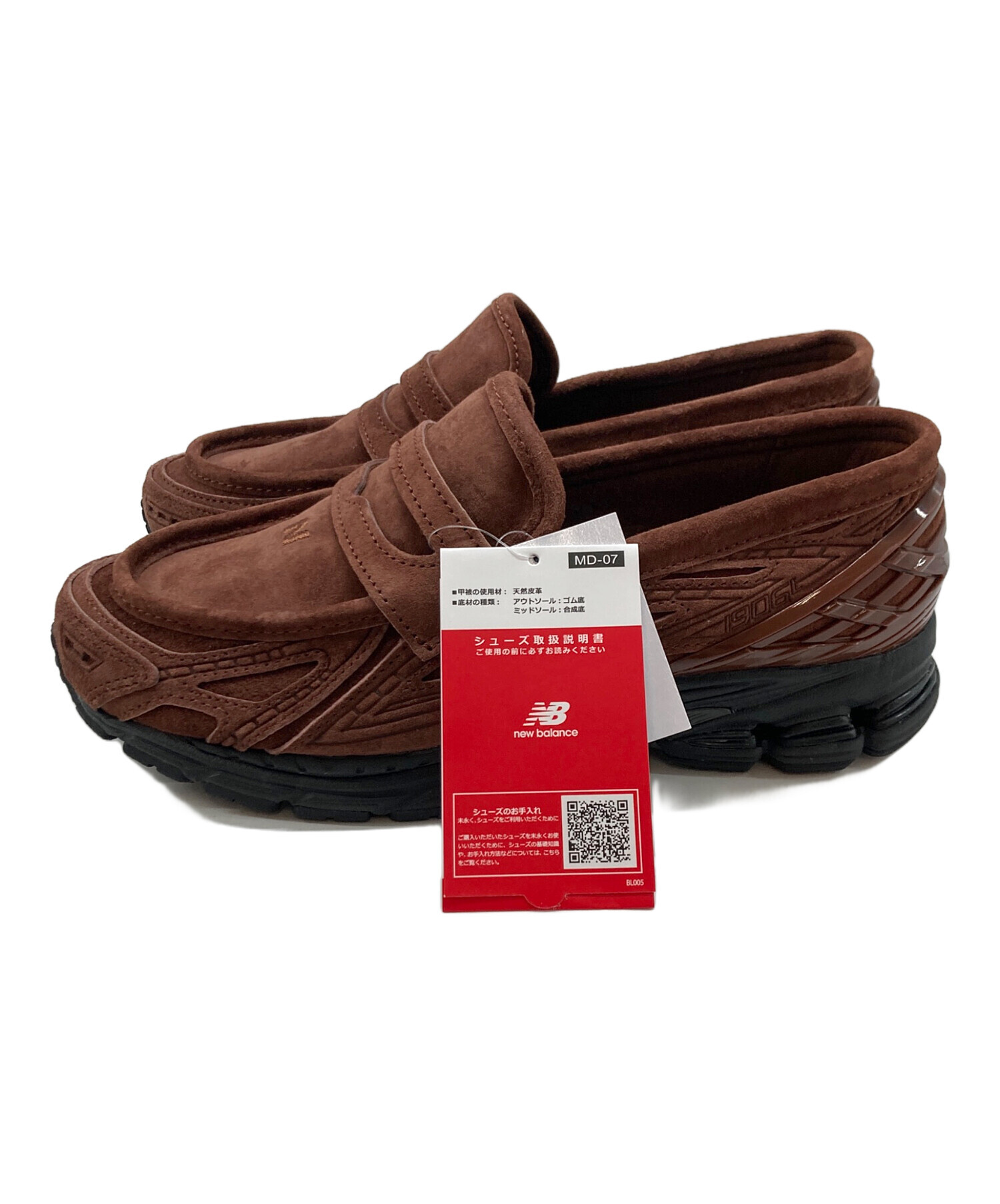 中古・古着通販】NEW BALANCE (ニューバランス) 1906L 
