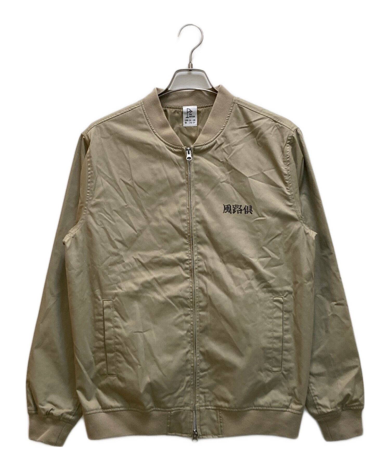 中古・古着通販】flog golf club (フログ ゴルフ クラブ) KABUK-I zip