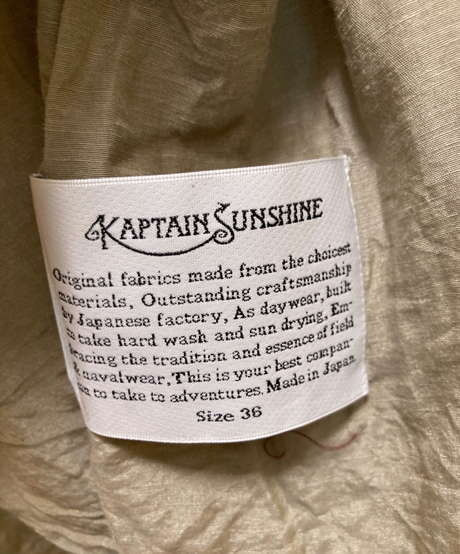 中古・古着通販】KAPTAIN SUNSHINE (キャプテンサンシャイン) リビエラ