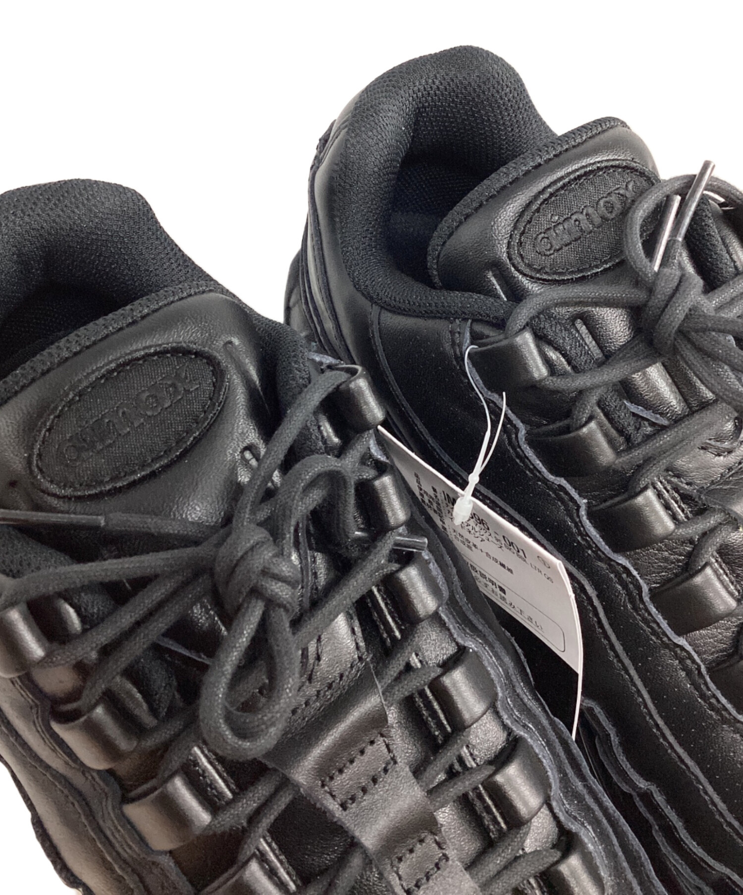 【】オールブラックス/2011/ホーム/【M】古着 中古・古着通販】NIKE (ナイキ) エア マックス 95 ビッグ バブル