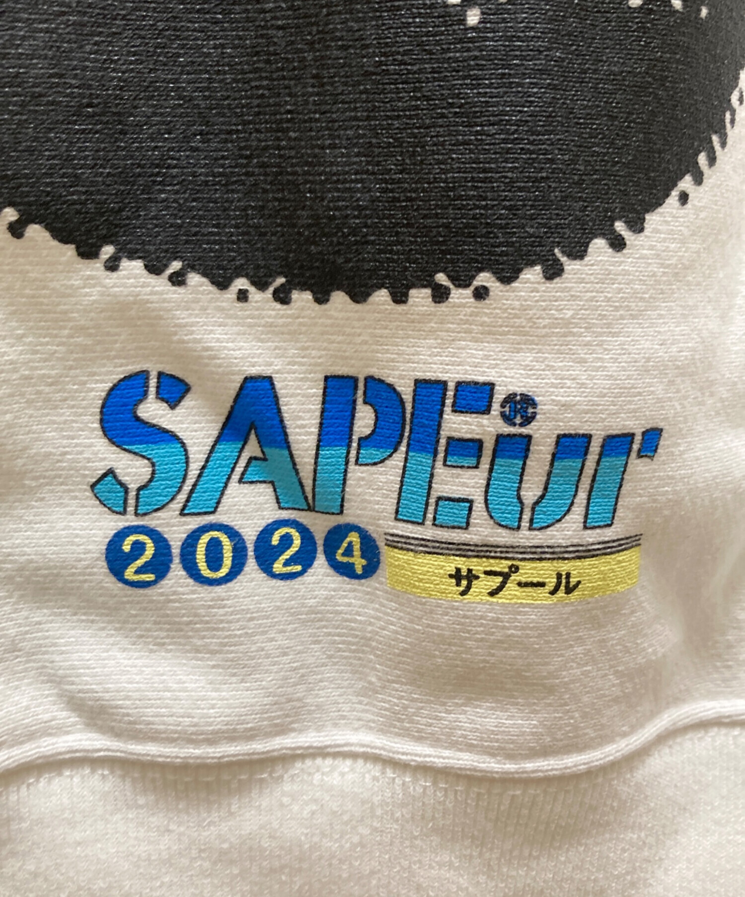 中古・古着通販】SAPEur (サプール) ロッドマン プルオーバーパーカー
