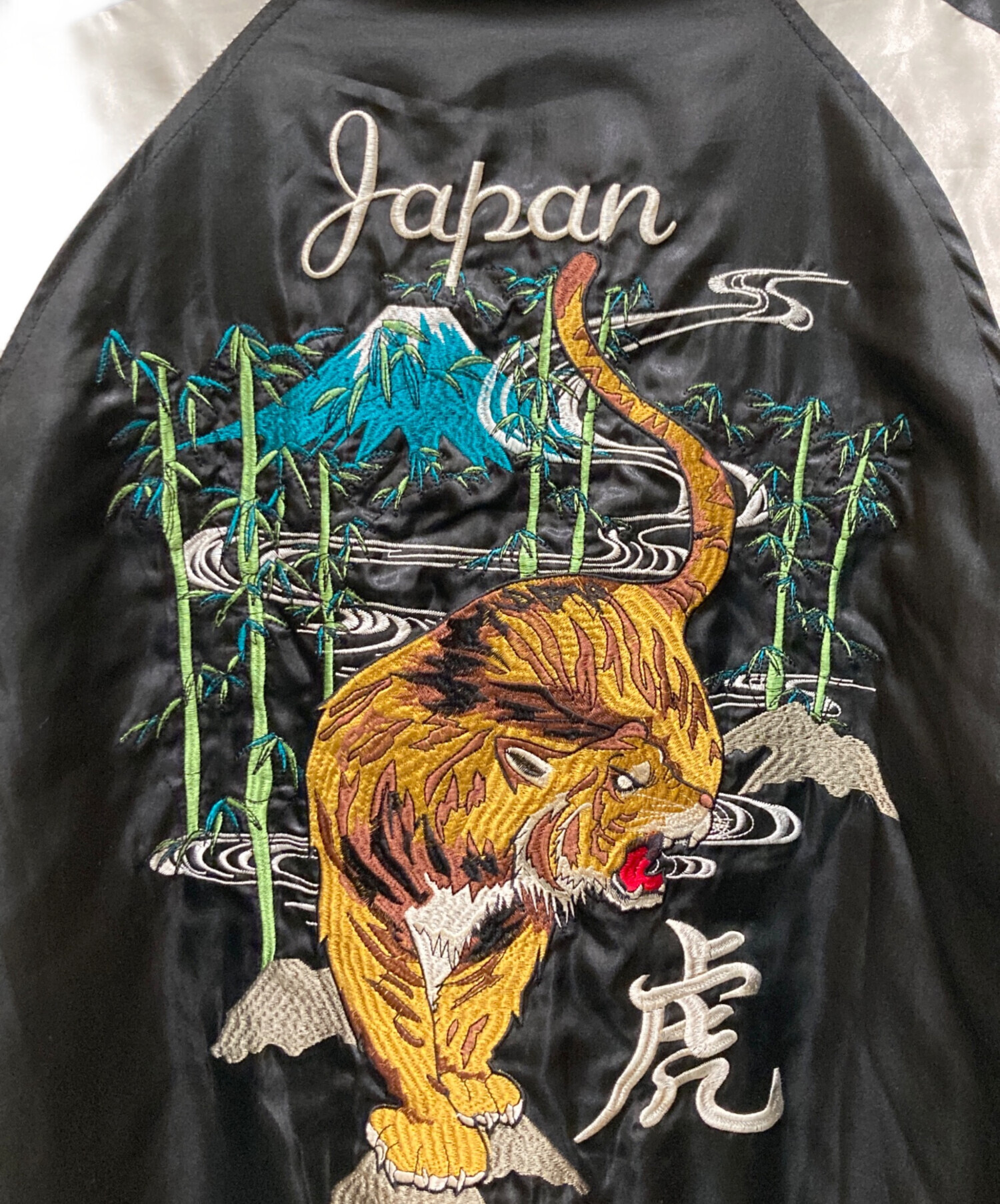 中古・古着通販】光玄 (コウゲン) 中綿入りスカジャン ブラック サイズ