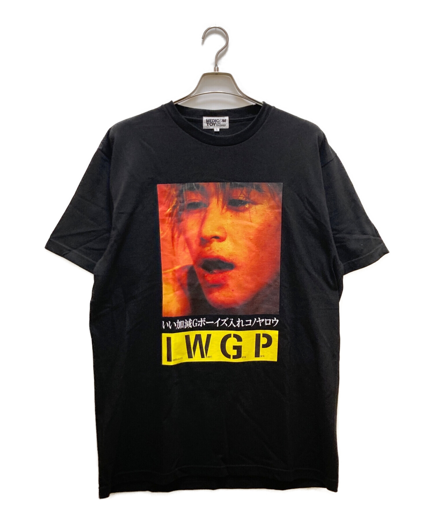 【未使用】MEDICOMTOY IWGP Tシャツ Sサイズ 中古・古着通販】MEDICOM TOY LIFE ENTERTAINMENT (メディコムトイ