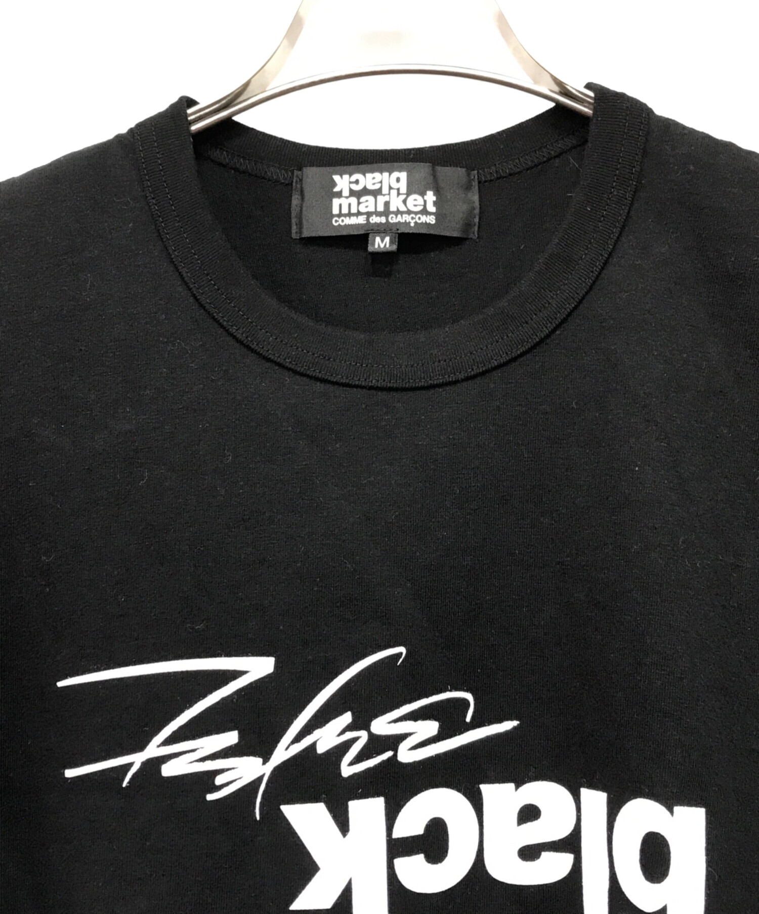 中古・古着通販】black market COMME des GARCONS (ブラックマーケット 
