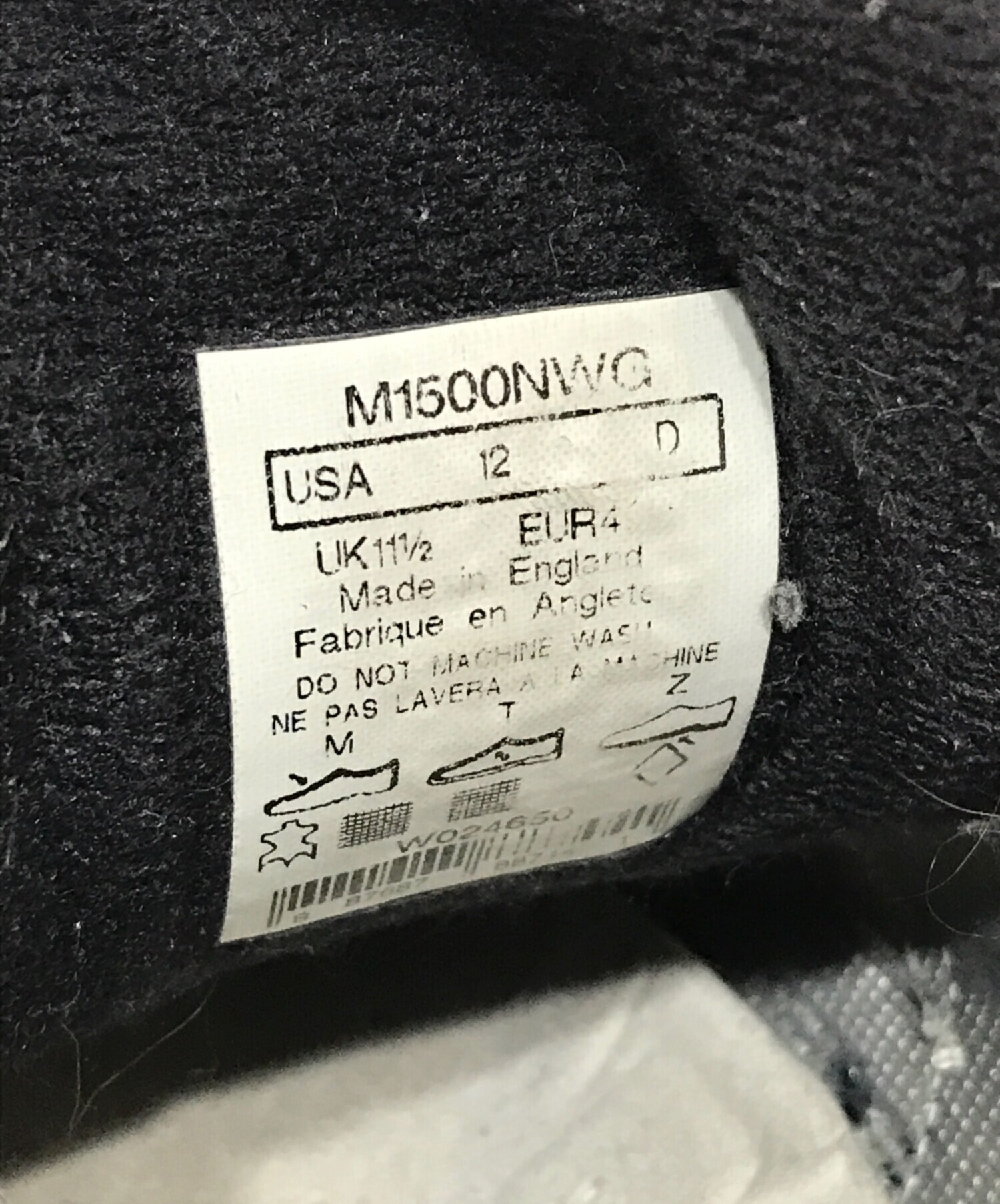 中古・古着通販】NEW BALANCE (ニューバランス) ローカットスニーカー