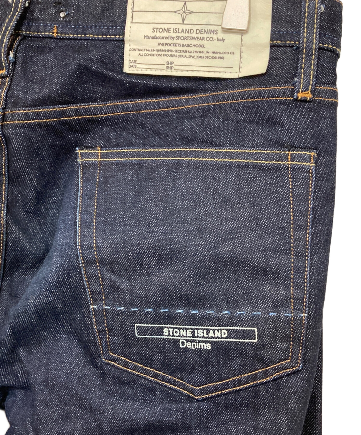 中古・古着通販】STONE ISLAND (ストーンアイランド) オールドリジット