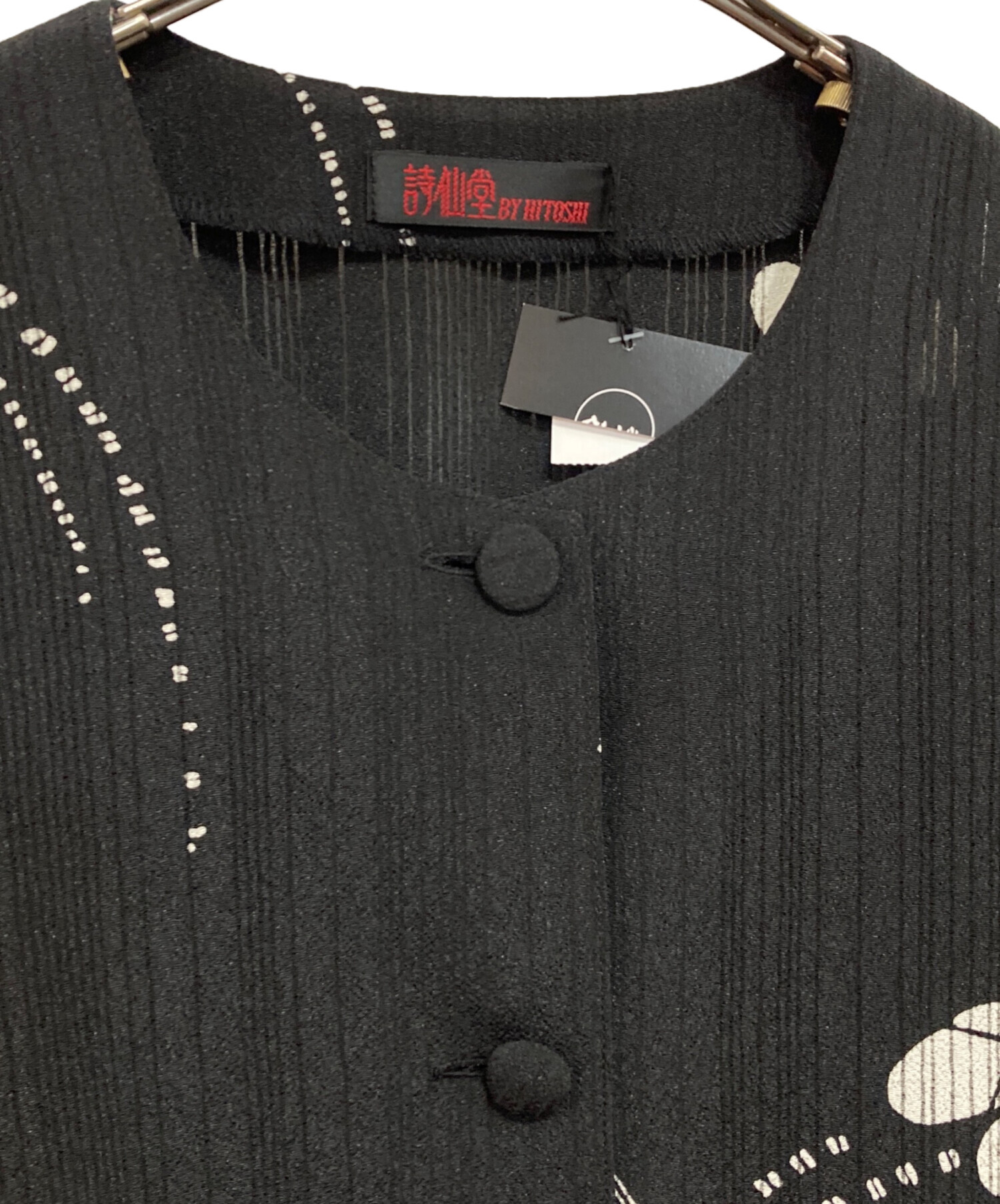 中古・古着通販】詩仙堂 (シセンドウ) ちりめんノーカーラーブラウス