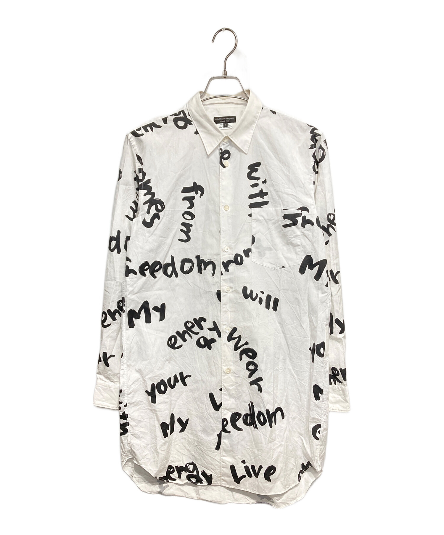 中古・古着通販】COMME des GARCONS HOMME PLUS (コムデギャルソンオム