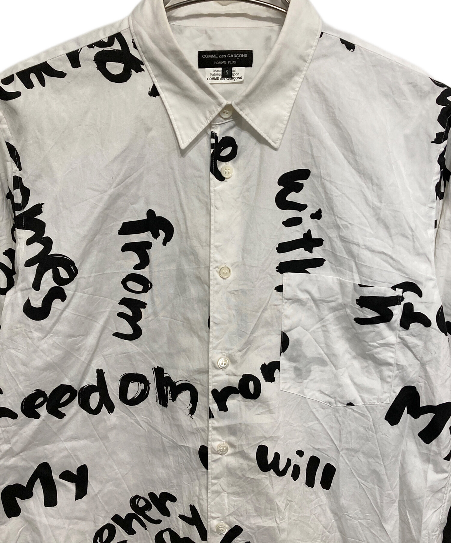 中古・古着通販】COMME des GARCONS HOMME PLUS (コムデギャルソンオム
