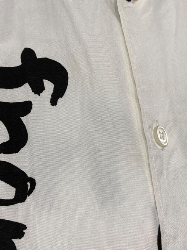 中古・古着通販】COMME des GARCONS HOMME PLUS (コムデギャルソンオム