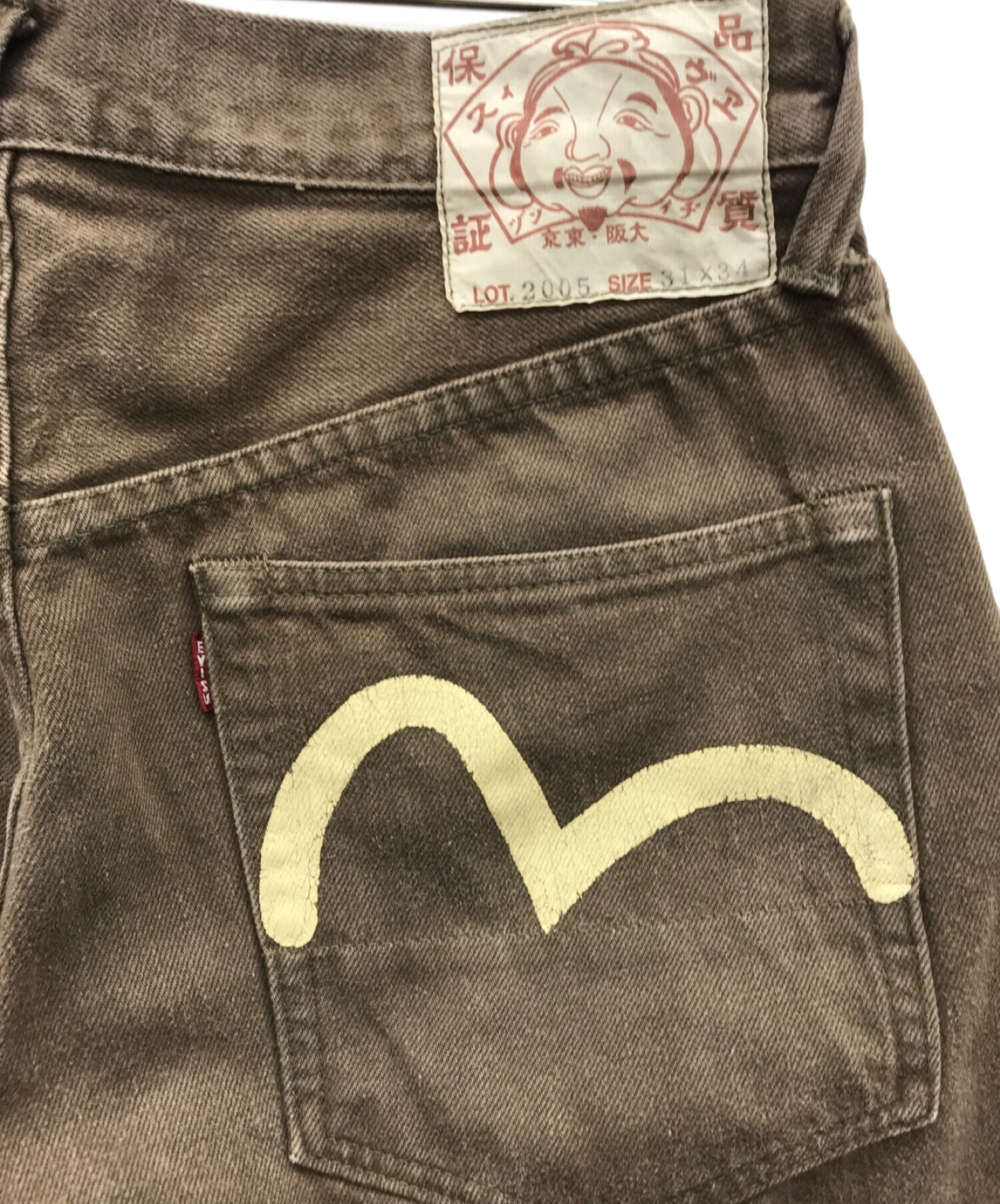 中古・古着通販】EVISU (エビス) 2005デニムパンツ ブラウン サイズ:31 