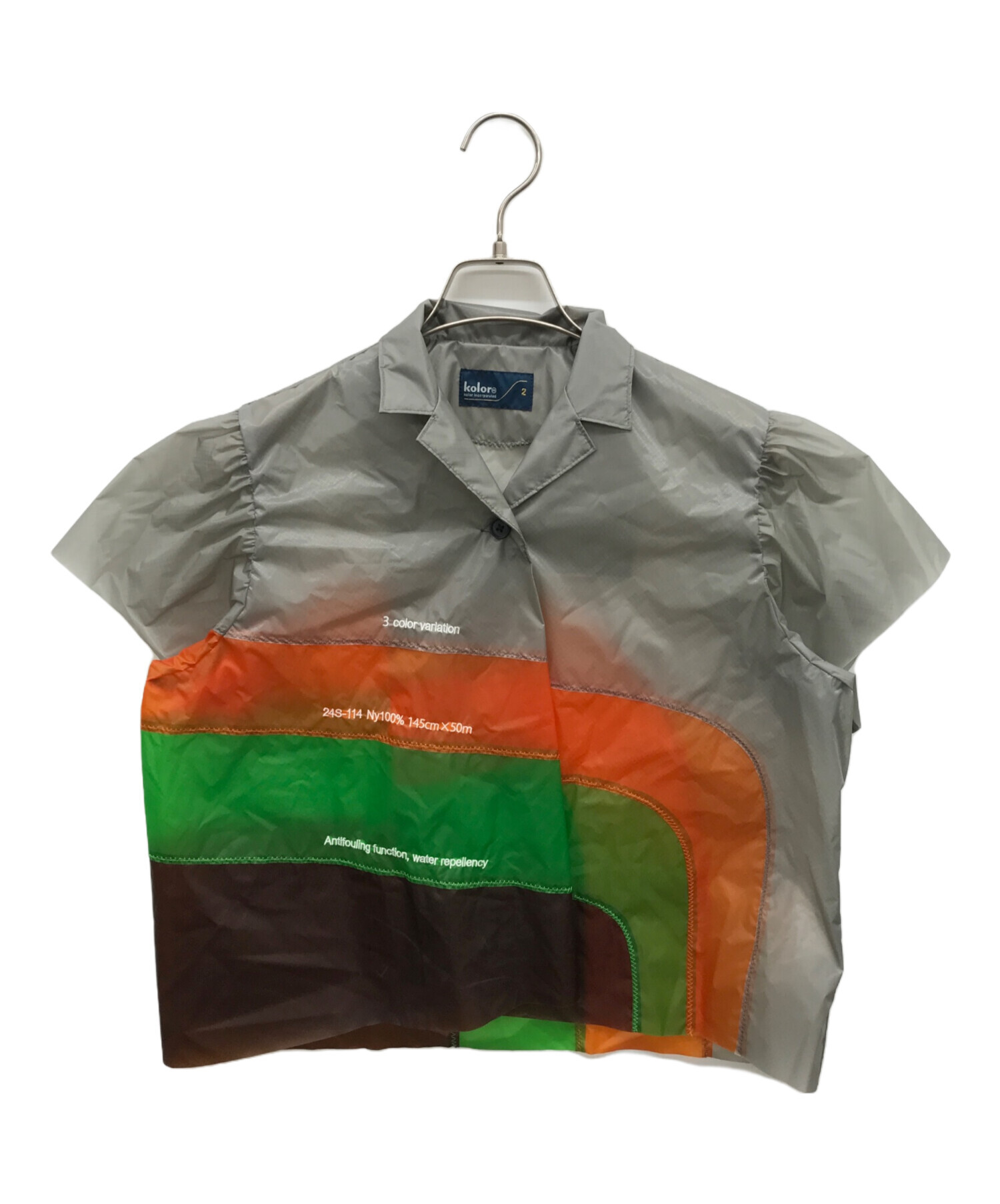 中古・古着通販】KOLOR (カラー) ナイロンリップトップス グレー 