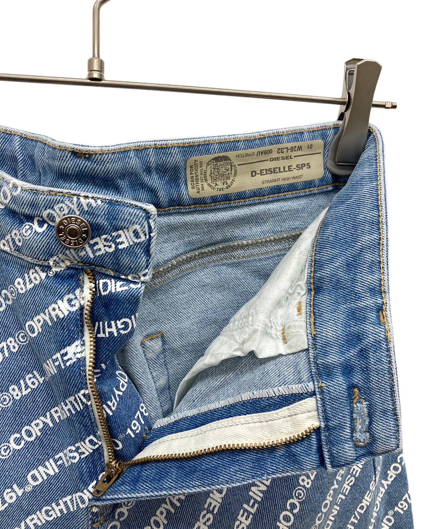 中古・古着通販】DIESEL (ディーゼル) コピーライトデニムパンツ