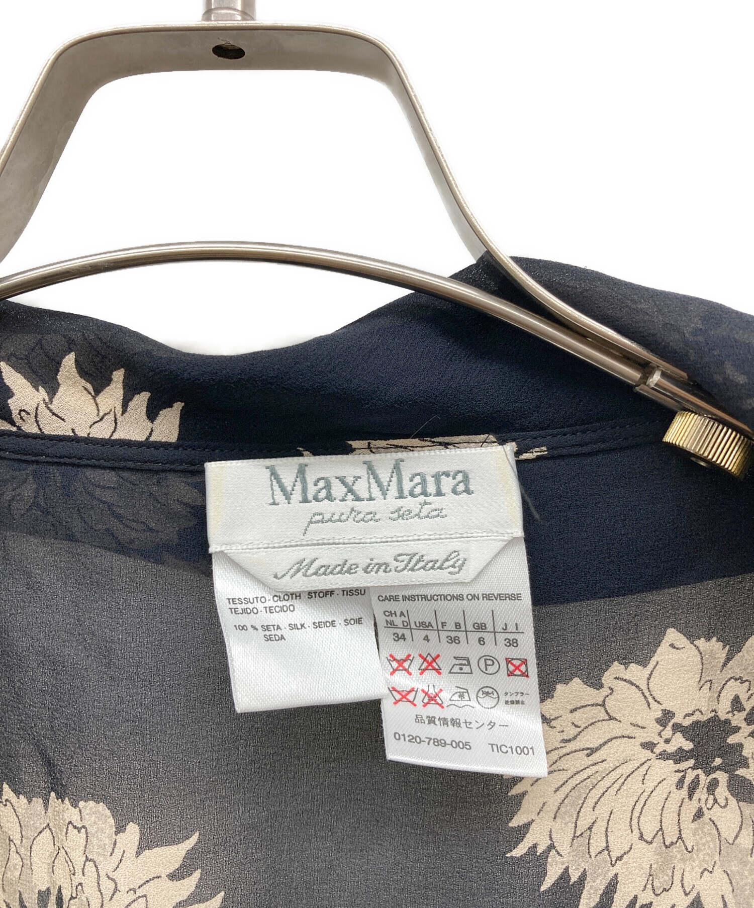 中古・古着通販】MaxMara (マックスマーラ) 花柄シルクブラウス 