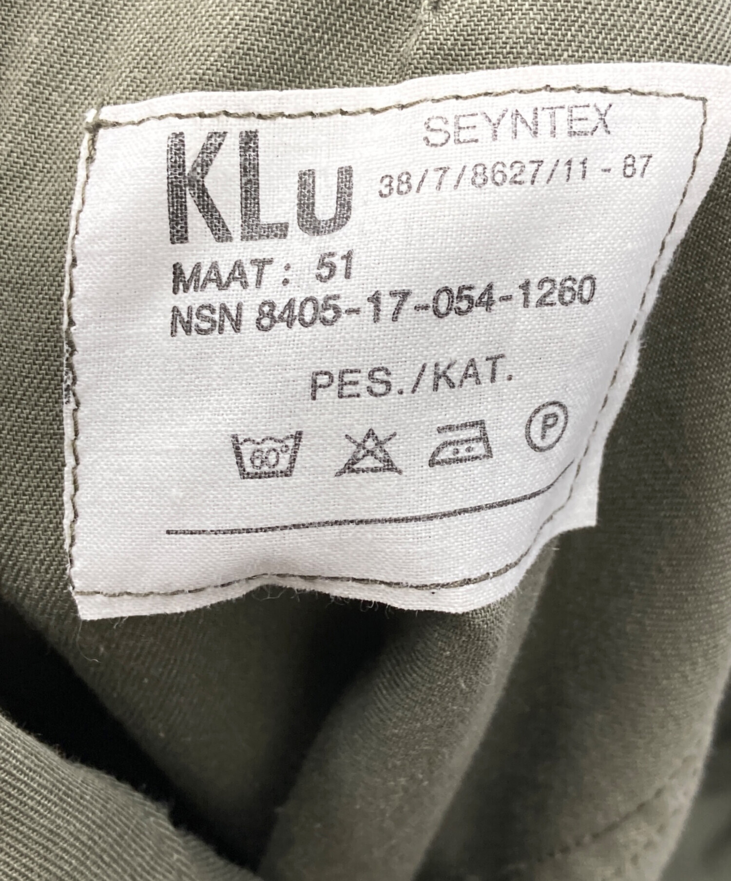 フアンタツさん専用　ジャンク 販売手数料10%ありました。 中古・古着通販】オランダ軍 (オランダグン) カーゴパンツ カーキ