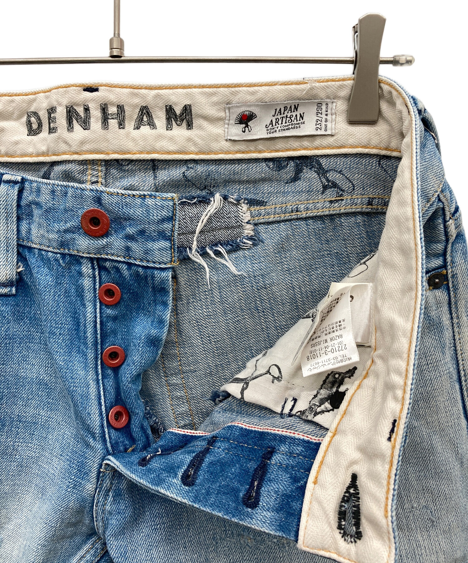 中古・古着通販】Denham (デンハム) ダメージデニムパンツ インディゴ 