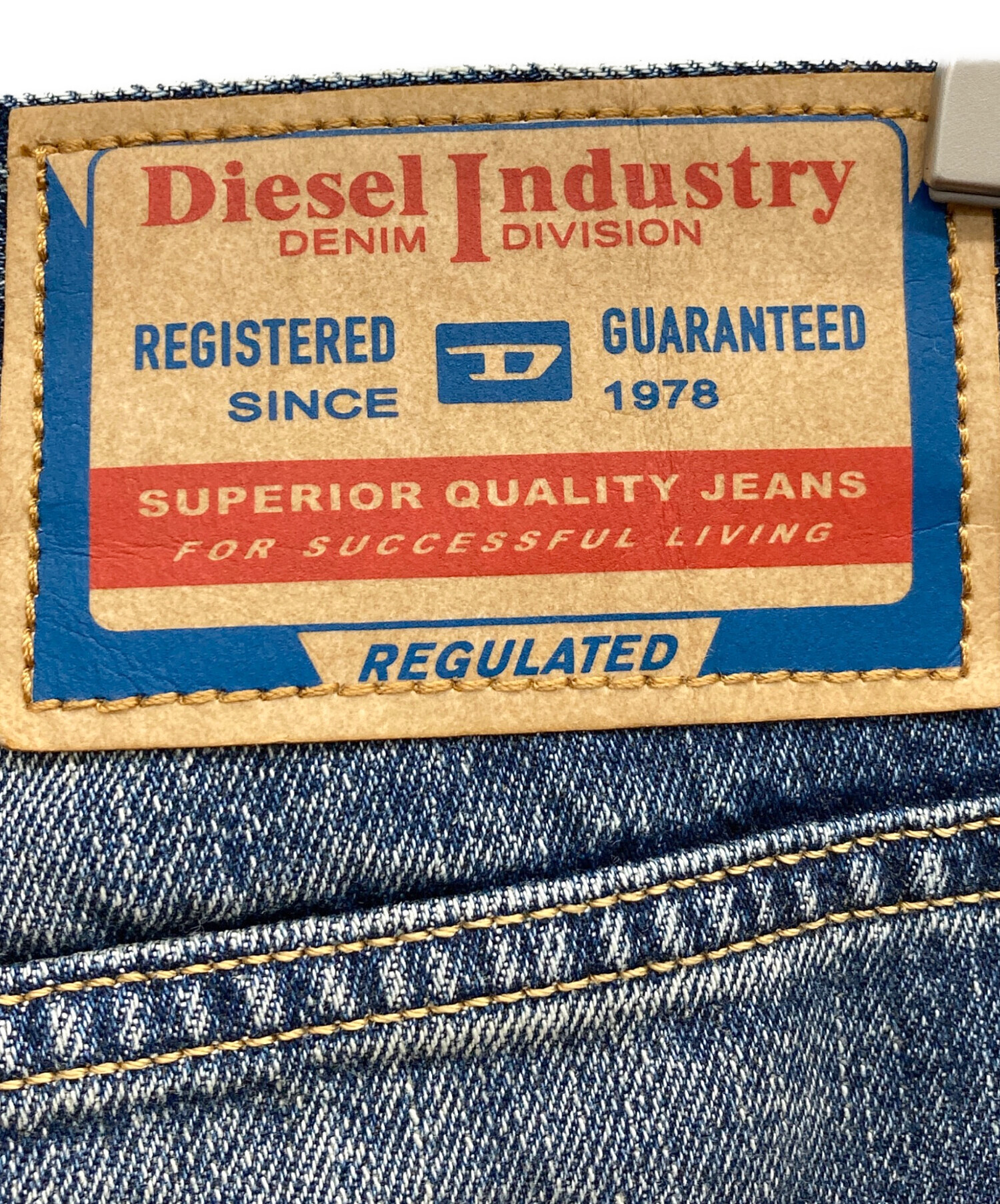 中古・古着通販】DIESEL (ディーゼル) relaxed jeans d-rise