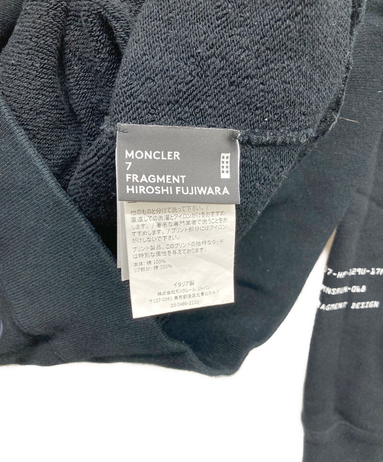 中古・古着通販】MONCLER (モンクレール) FRAGMENT DESIGN 