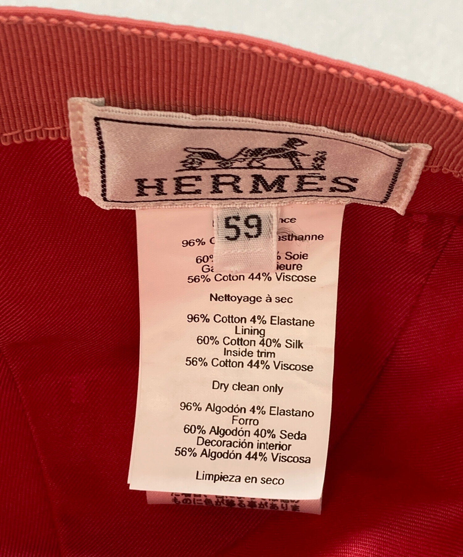 中古・古着通販】HERMES (エルメス) Davis H Primavera Cap サーモン