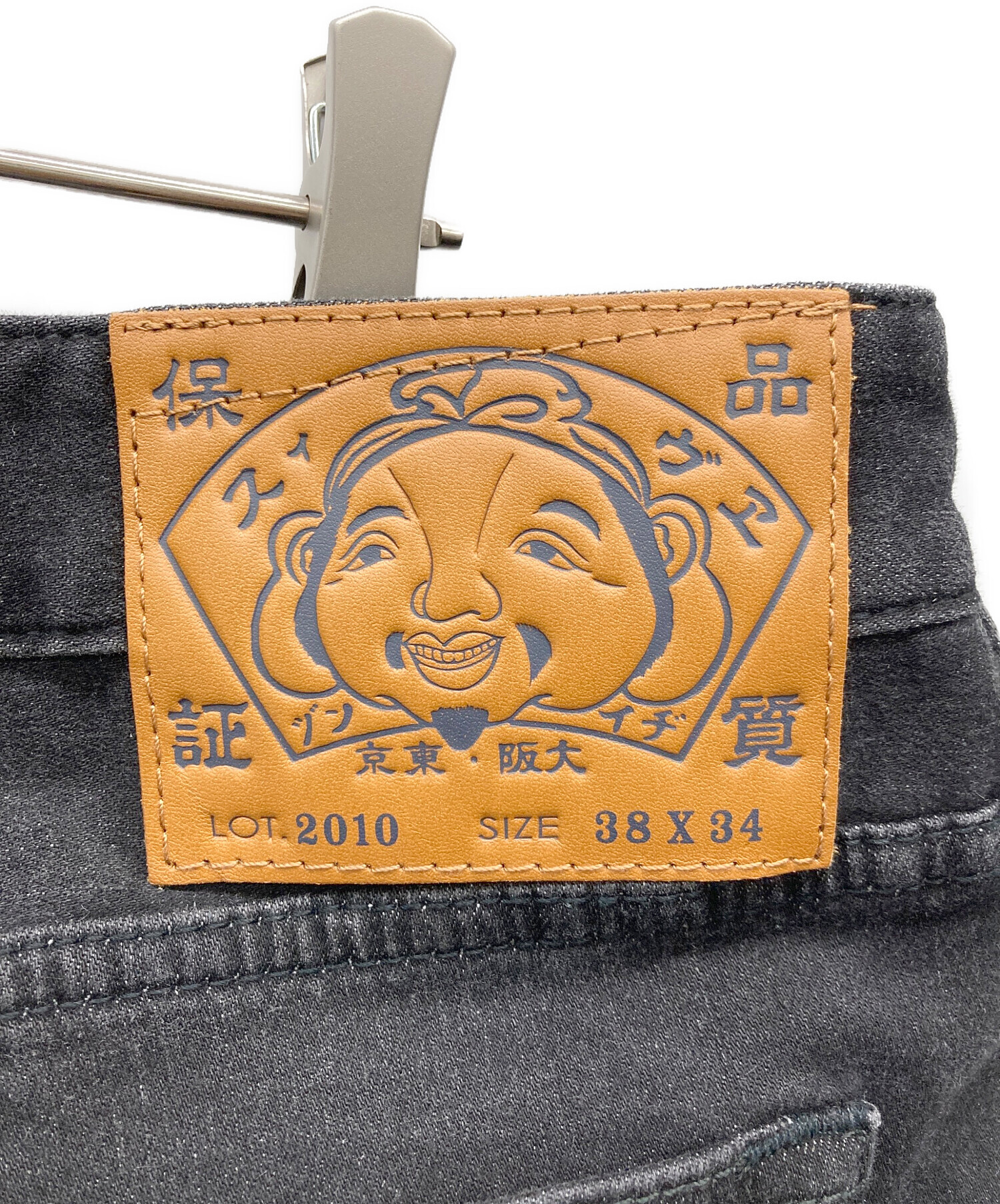 EVISU エヴィス 1930 グラフィティーメッセージ ブラックジーンズ 34