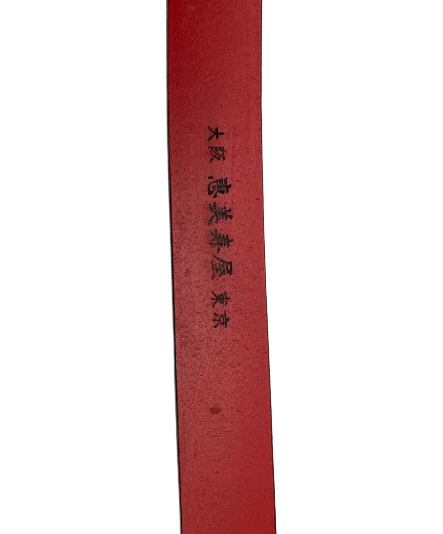 中古・古着通販】EVISU (エヴィス) ベルト レッド｜ブランド・古着通販