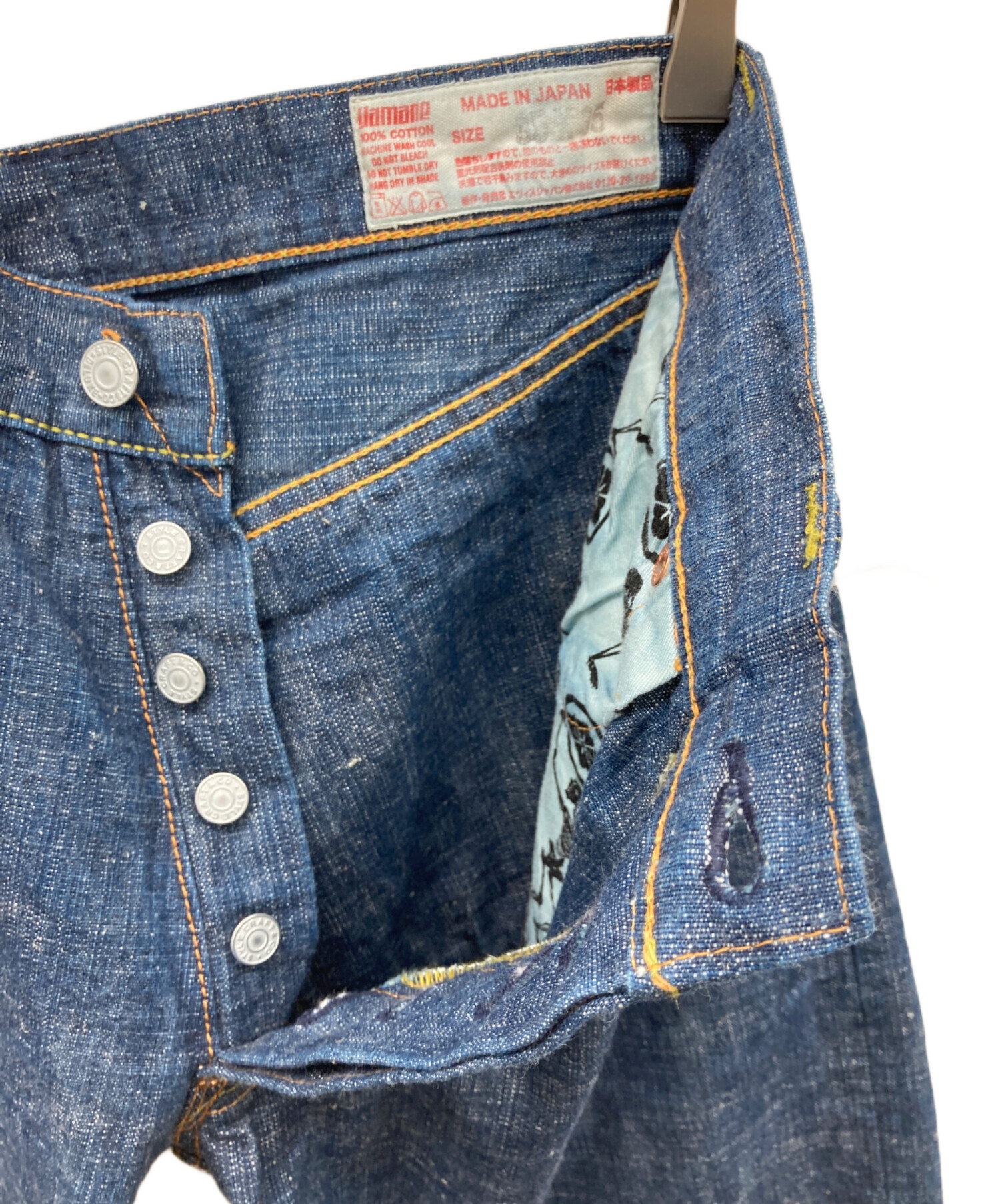 中古・古着通販】EVISU (エヴィス) ツインカモメデニムパンツ