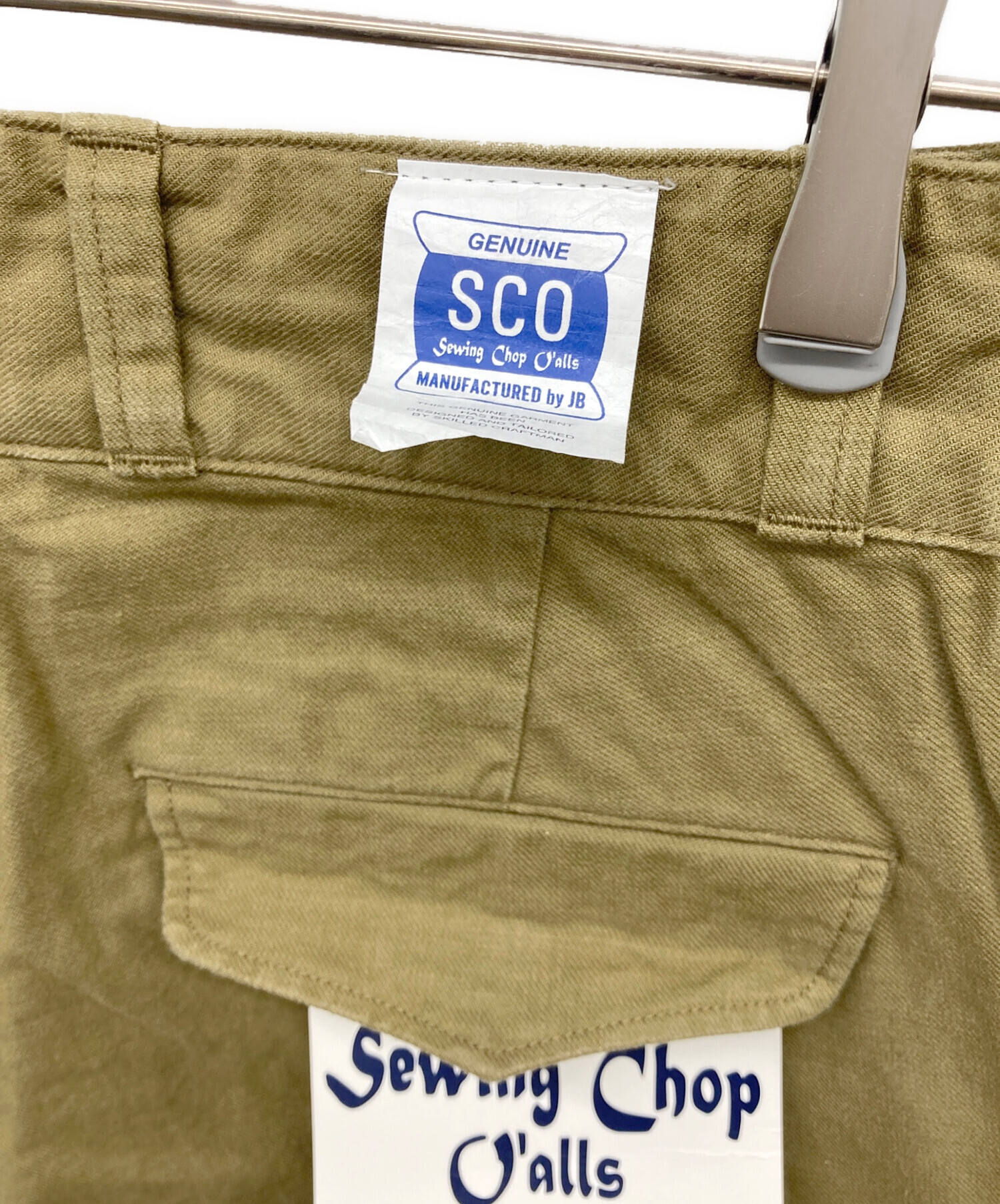 中古・古着通販】JOHNBULL (ジョンブル) Sewing Chop O