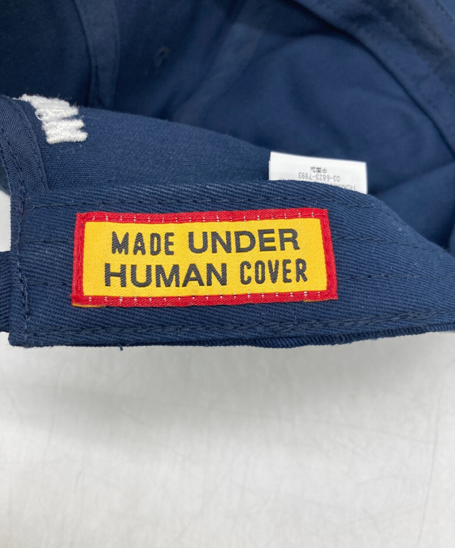 新品未使用　アンダーカバー ヒューマンメイド HUMAN MADE キャップ 中古・古着通販】HUMAN MADE (ヒューマンメイド) UNDERCOVER (アンダー