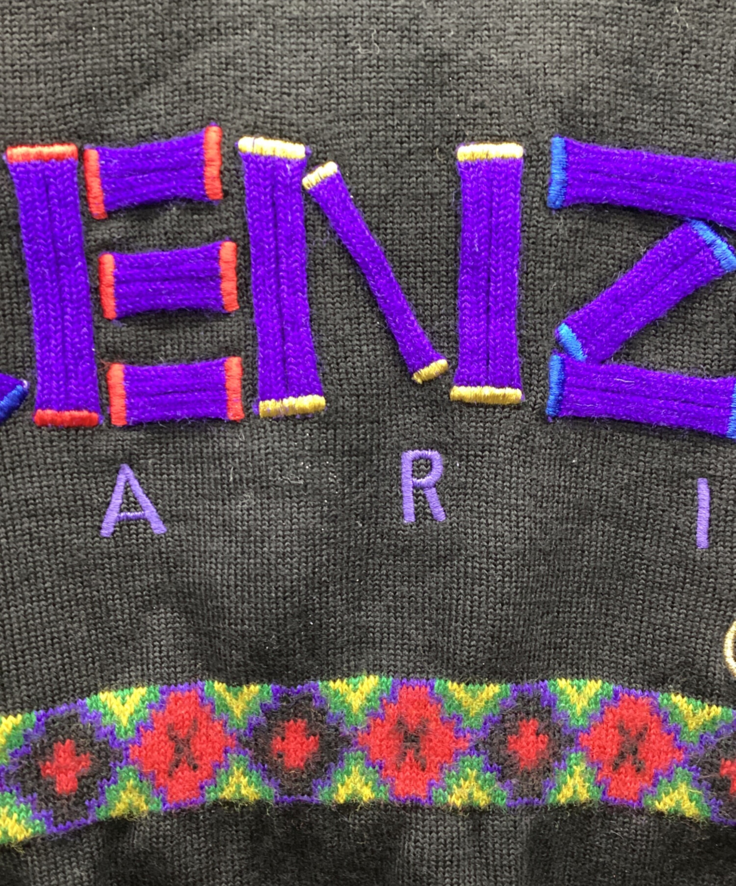 中古・古着通販】KENZO (ケンゾー) ニットスウェット ブラック サイズ