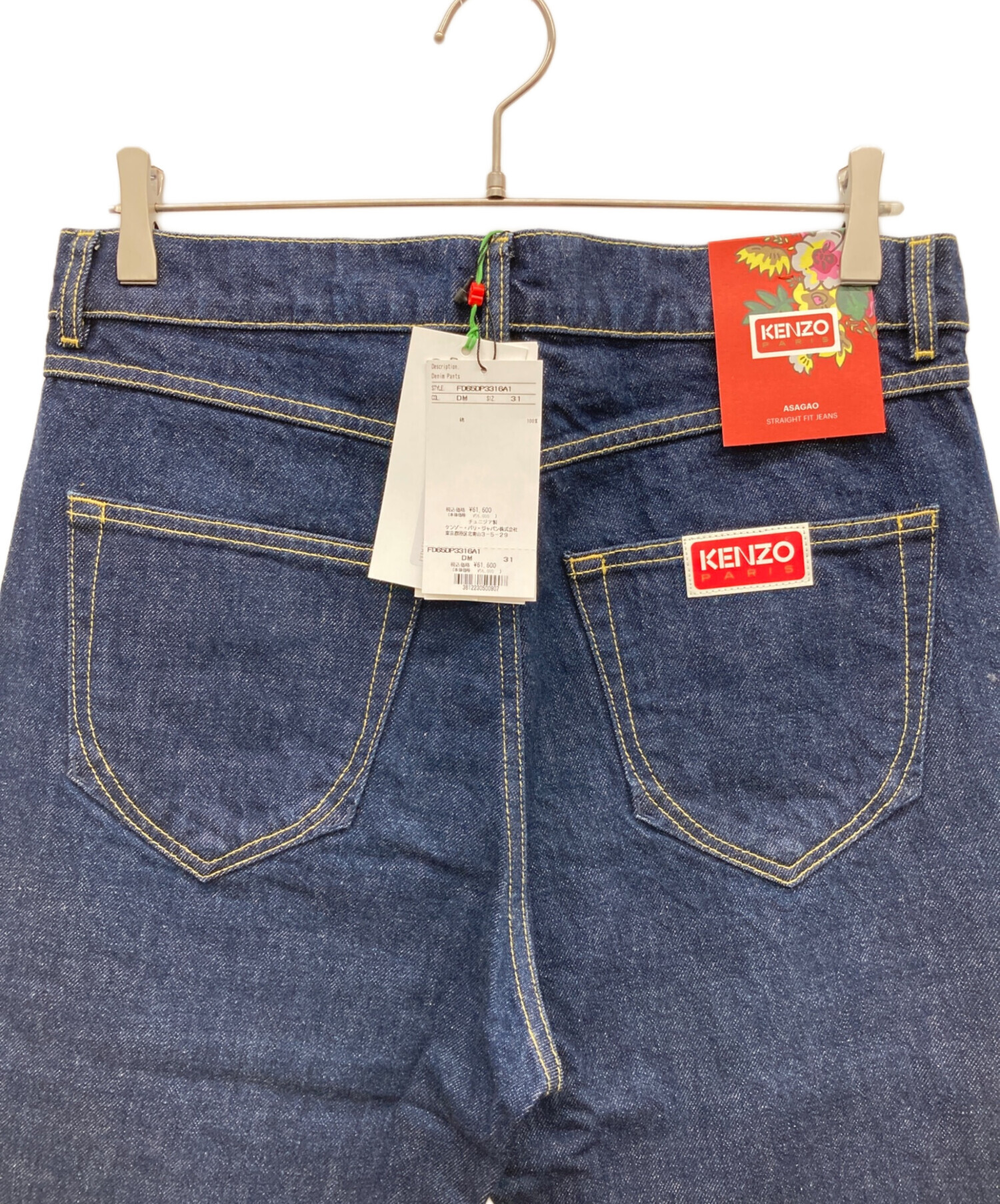 デッドストック　【KENZO】ケンゾージーンズ　リバーシブル　90s未使用 中古・古着通販】KENZO (ケンゾー) デニムパンツ インディゴ サイズ