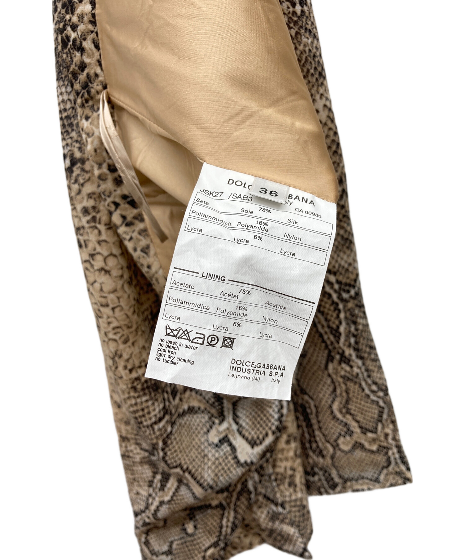 中古・古着通販】DOLCE & GABBANA (ドルチェ＆ガッバーナ) シルク混 