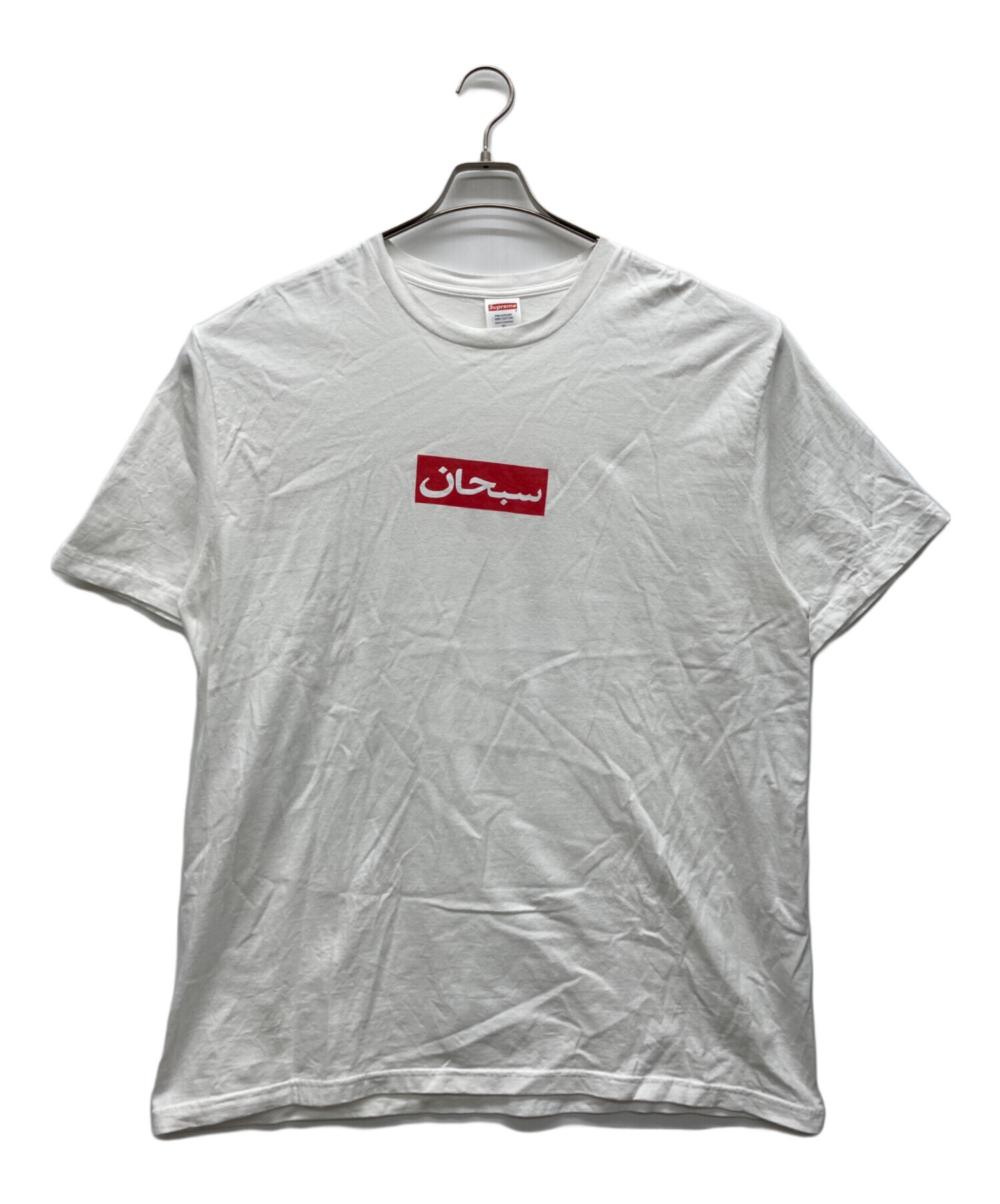 中古・古着通販】Supreme (シュプリーム) aravic box logo tee 