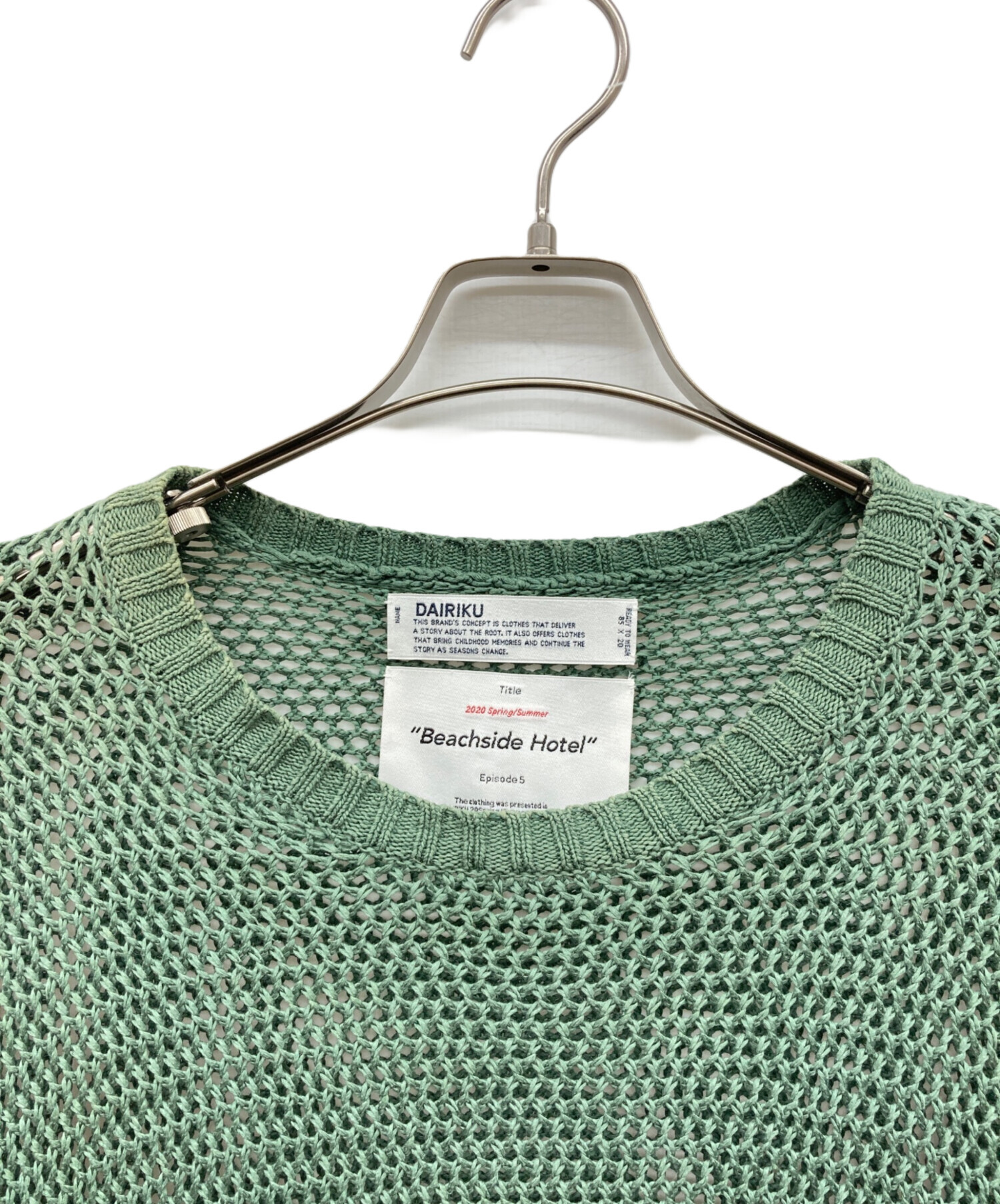 中古・古着通販】DAIRIKU (ダイリク) Pullover Fringe Net Knit
