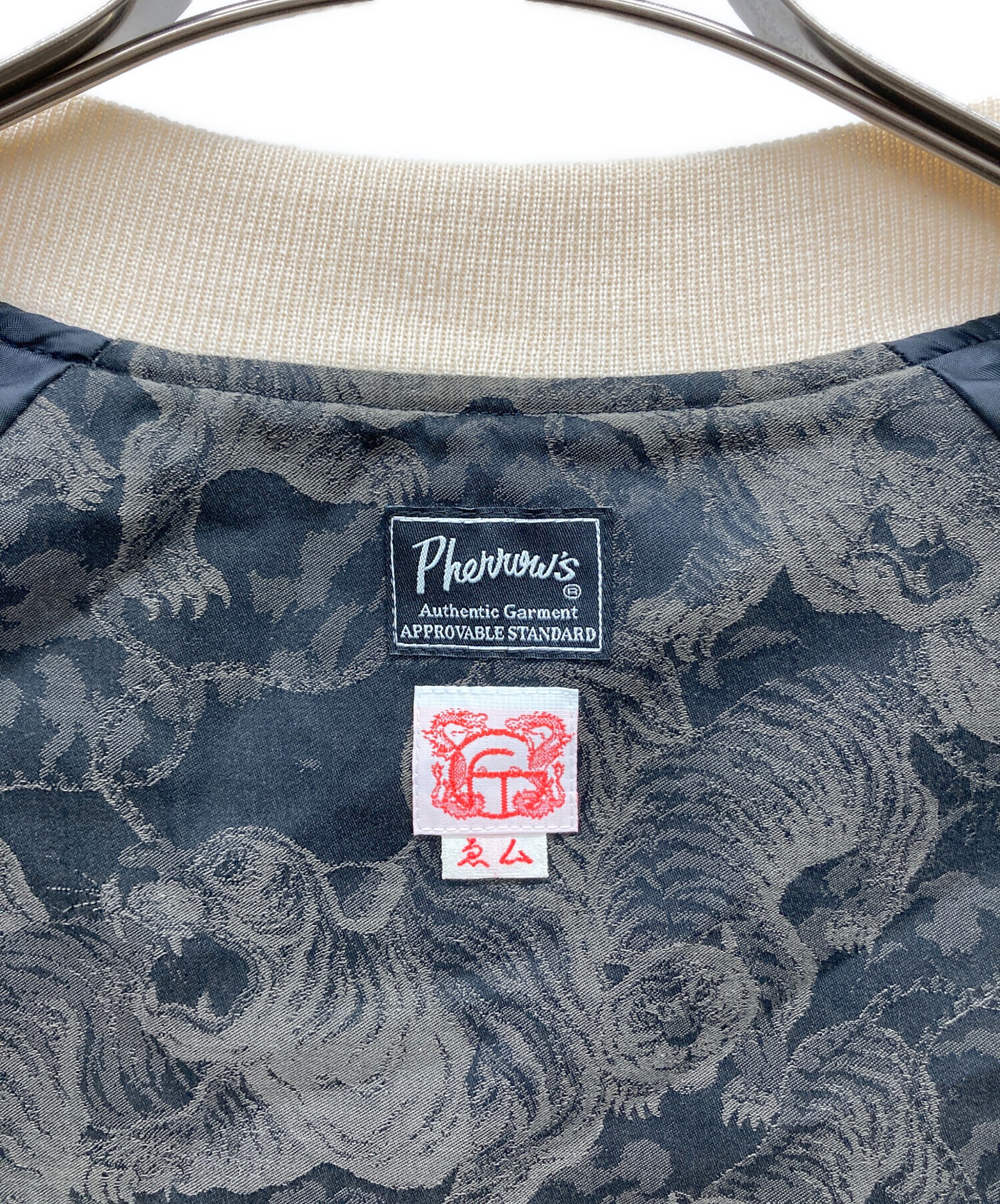 中古・古着通販】PHERROW'S (フェローズ) スカジャン ブラック サイズ 中古・古着通販】PHERROW'S (フェローズ) スカジャン ブラック サイズ